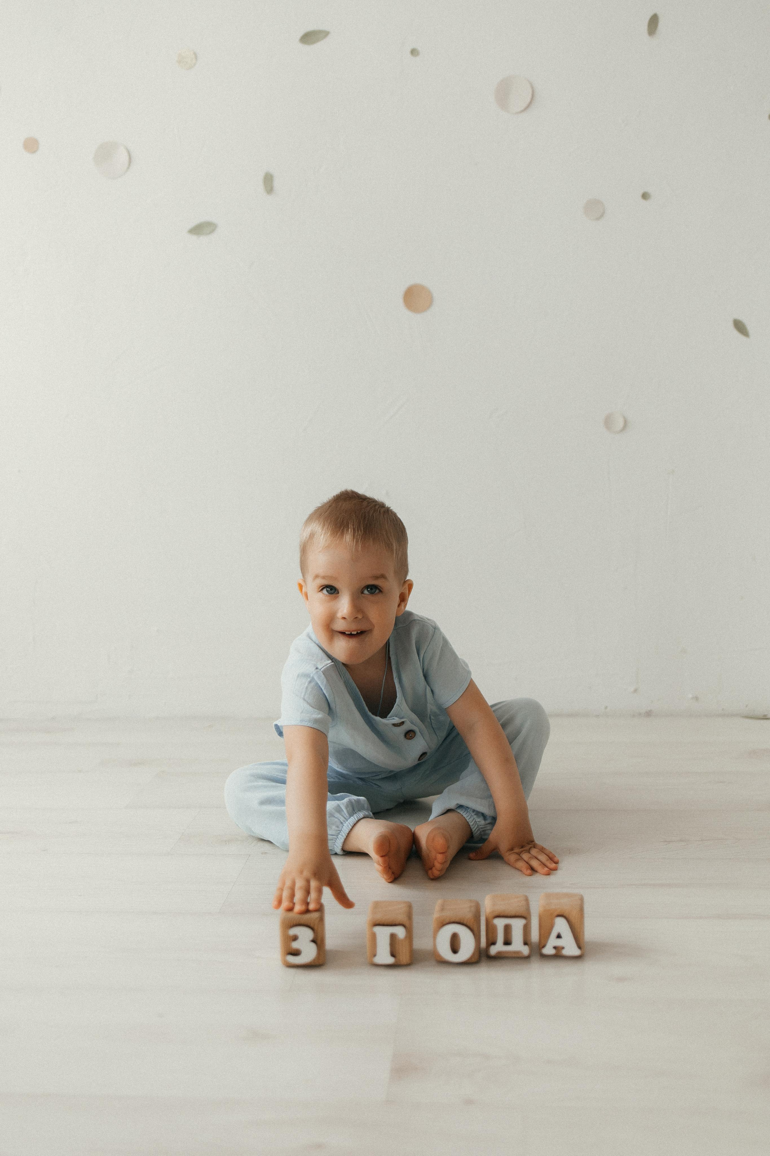 Кириллу 3 годика. Главная