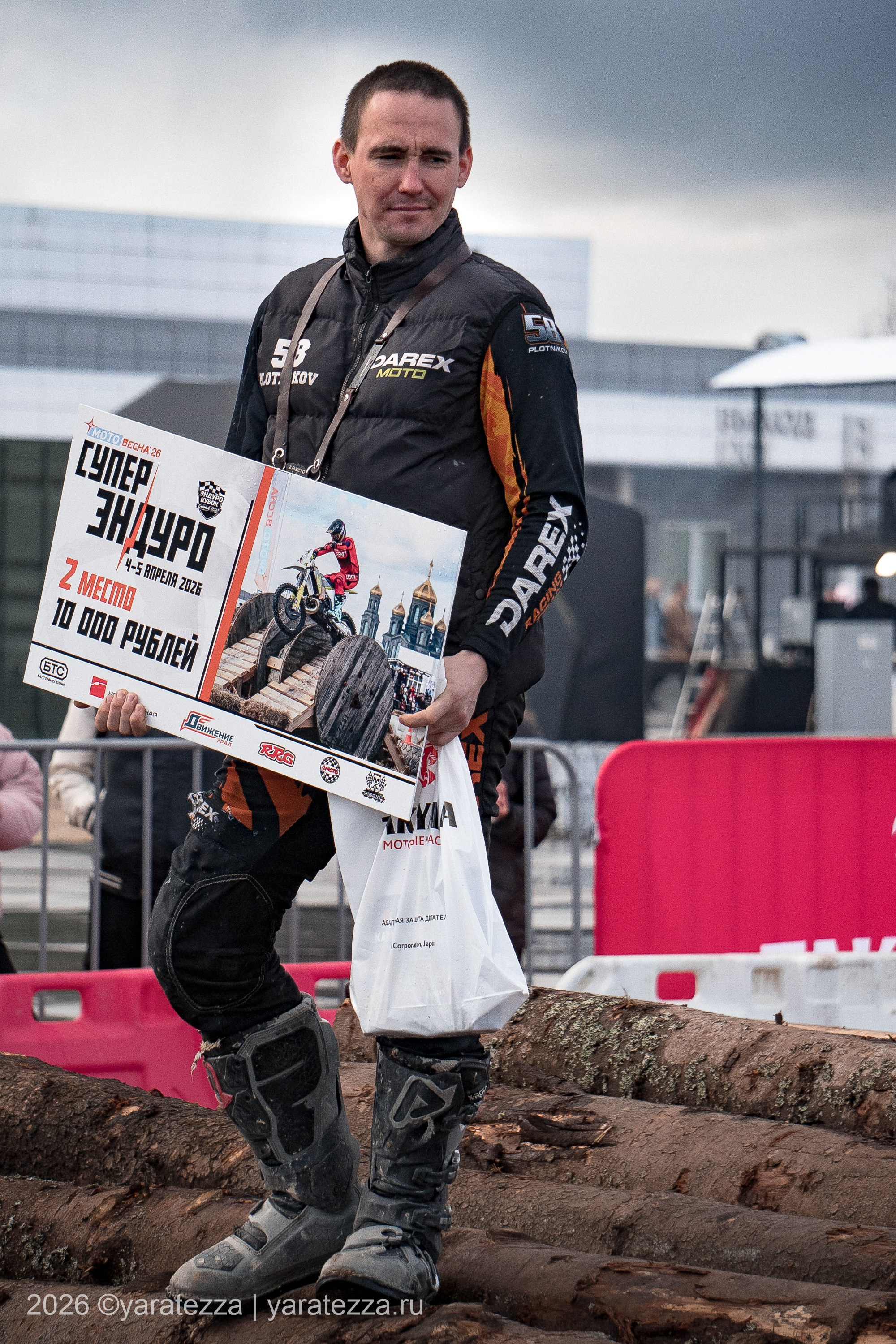 Суперэндуро «Буйные есть?» 5.04.2026