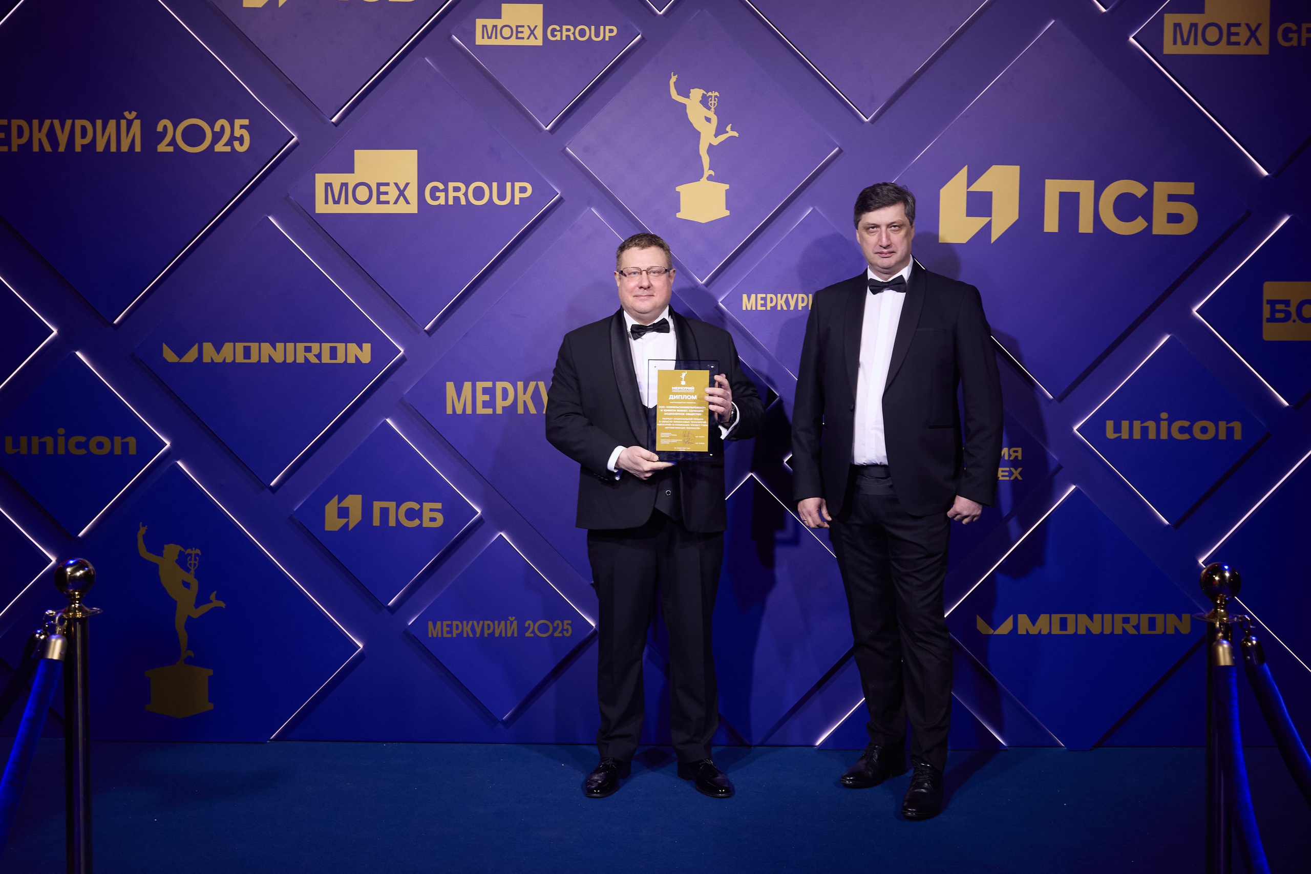 Премия «Меркурий-2025». Ассоциация КорпФинТех