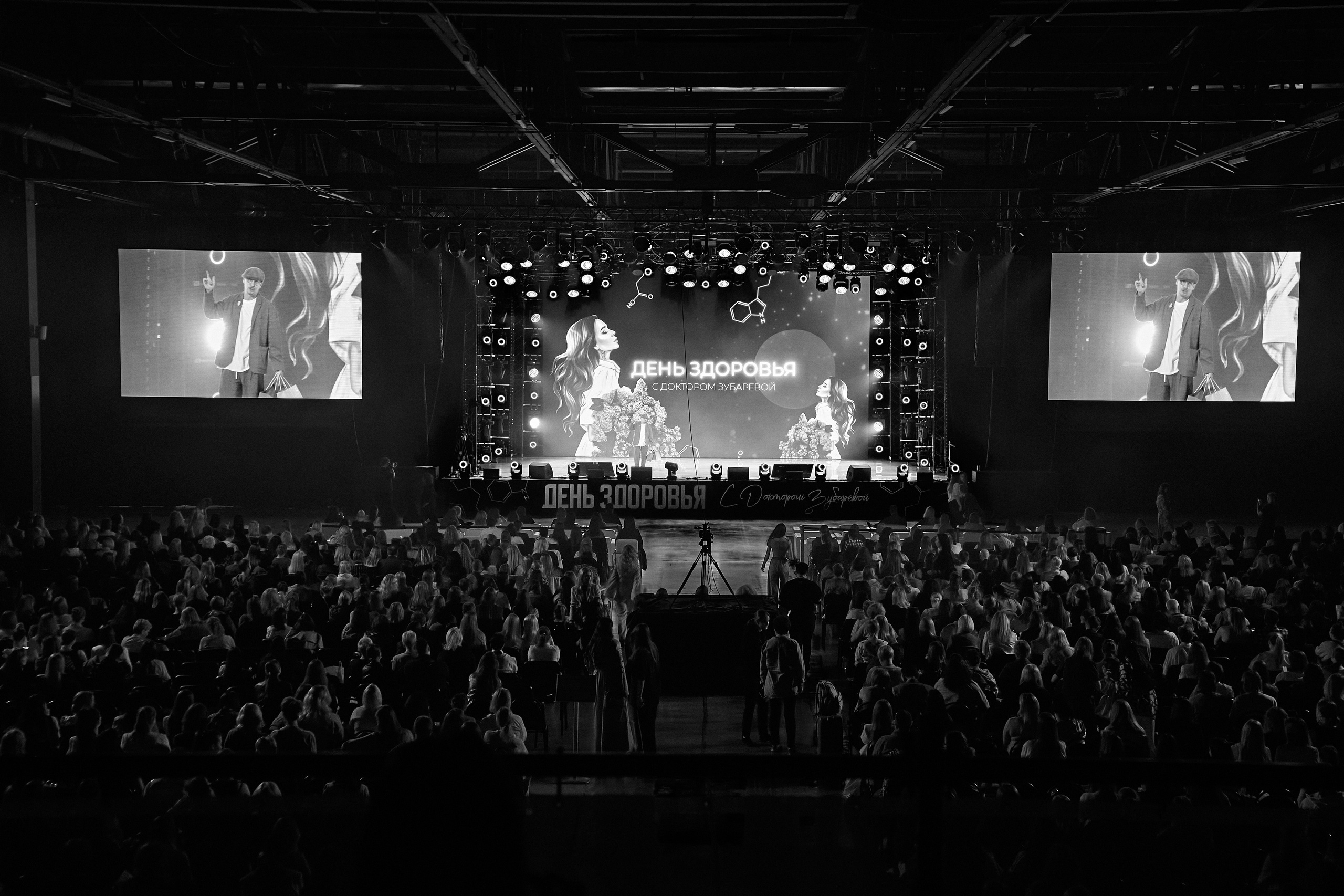 День здоровья с доктором Зубаревой