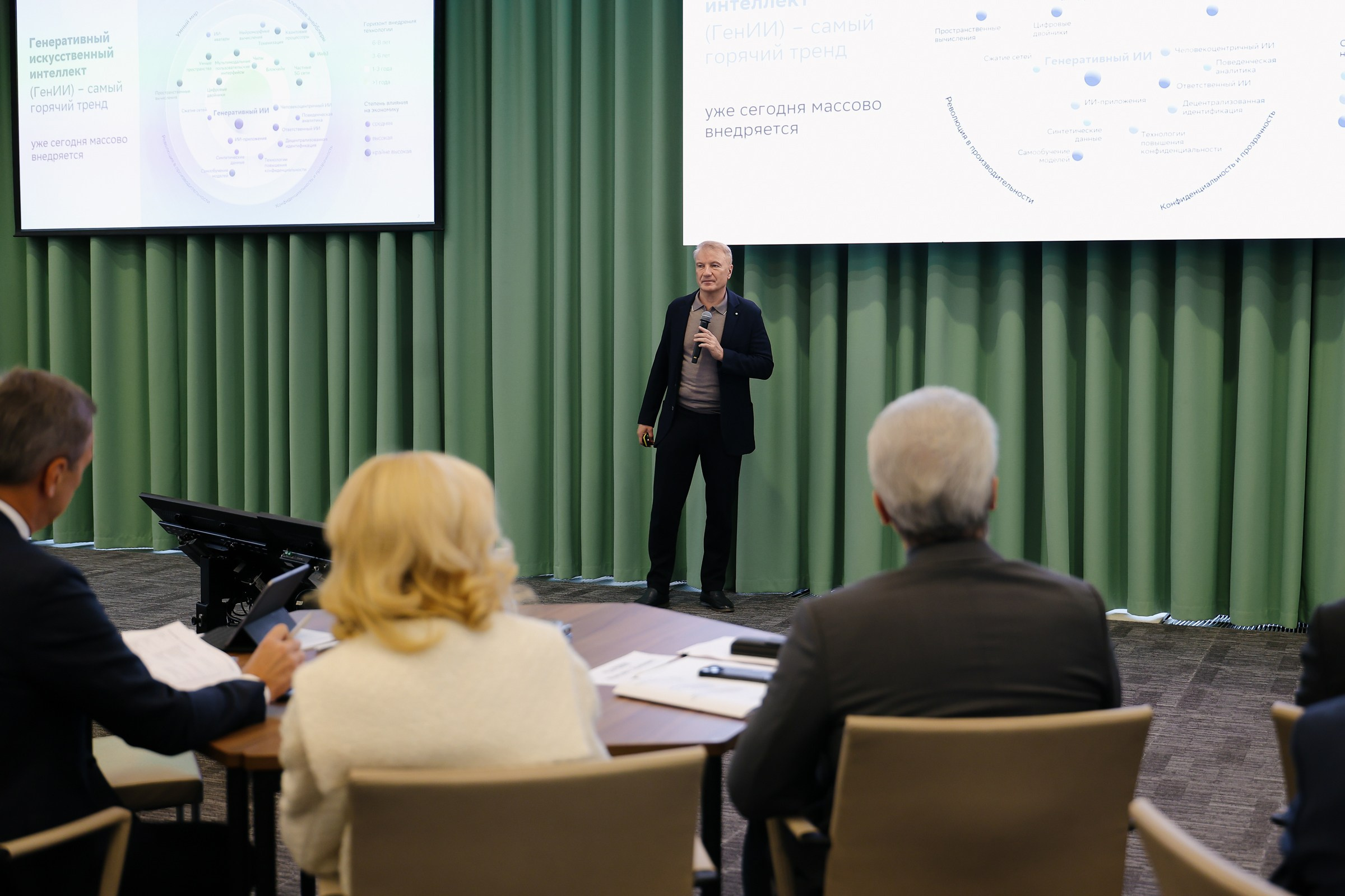 /РЕПОРТАЖ/ Семинар СберУниверситет. Свадебный фотограф Великий Новгород Станислав Кособудский