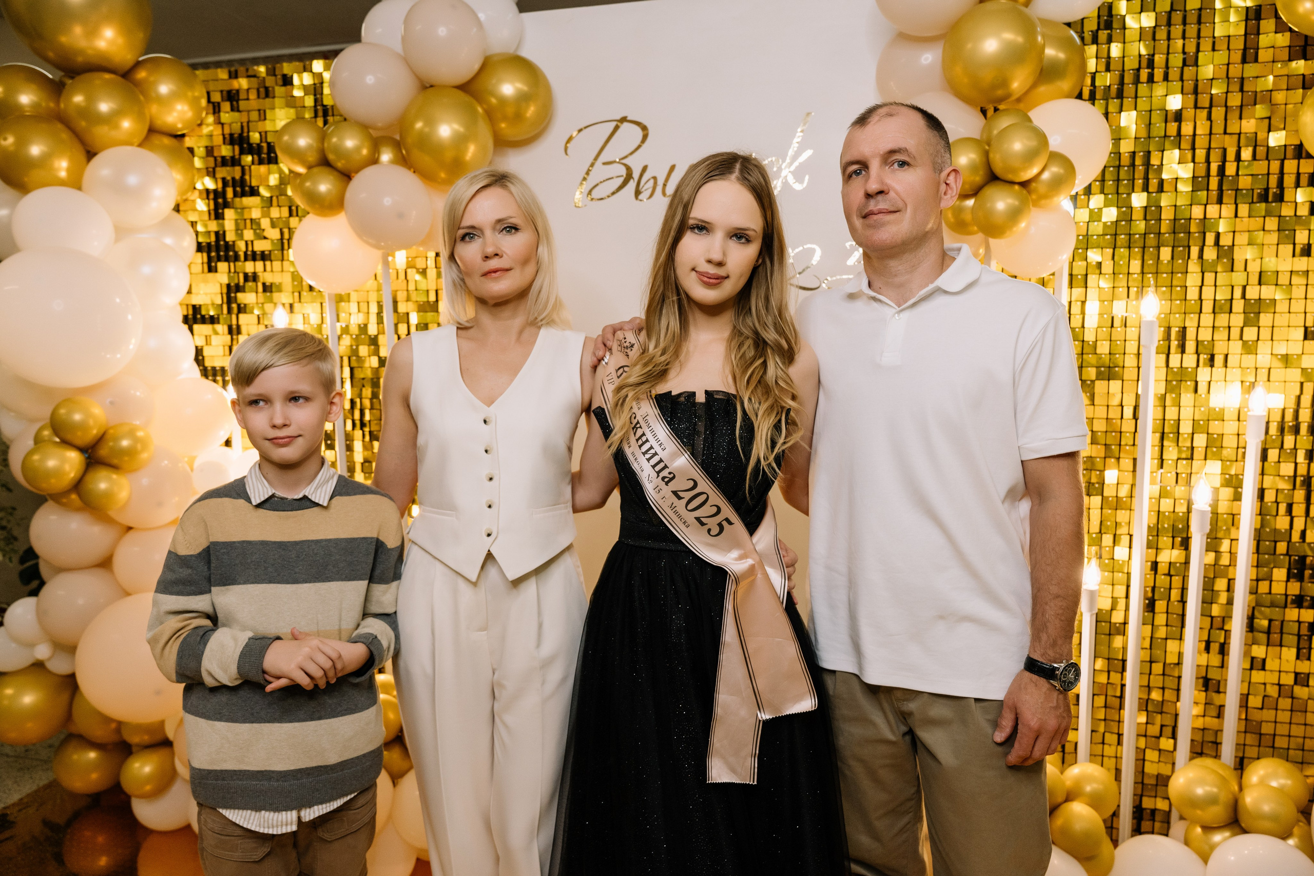 Выпускной 15 школа