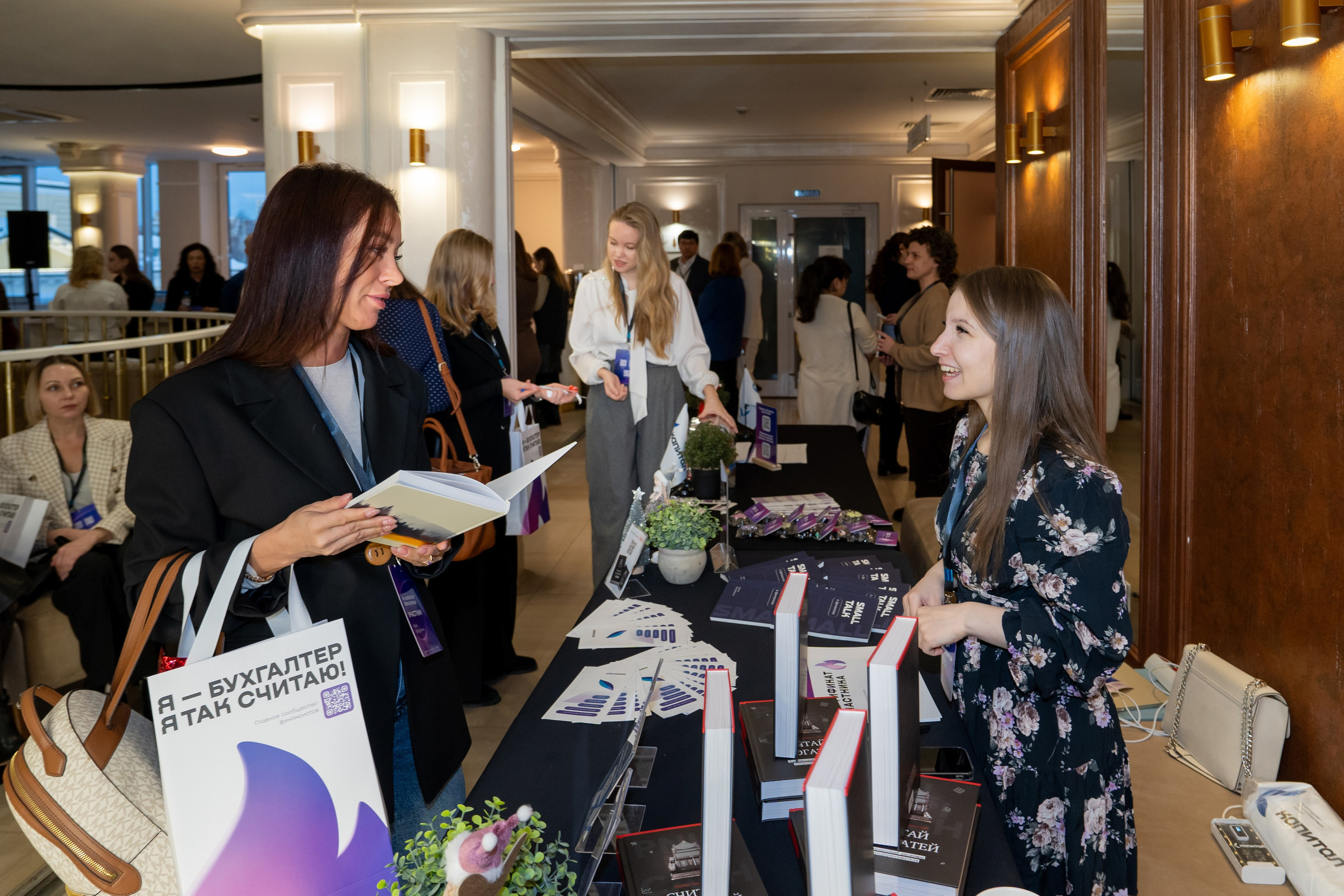 Форум «Я — бухгалтер. Я так считаю!». Фотограф в Екатеринбурге Юрий Кутаев