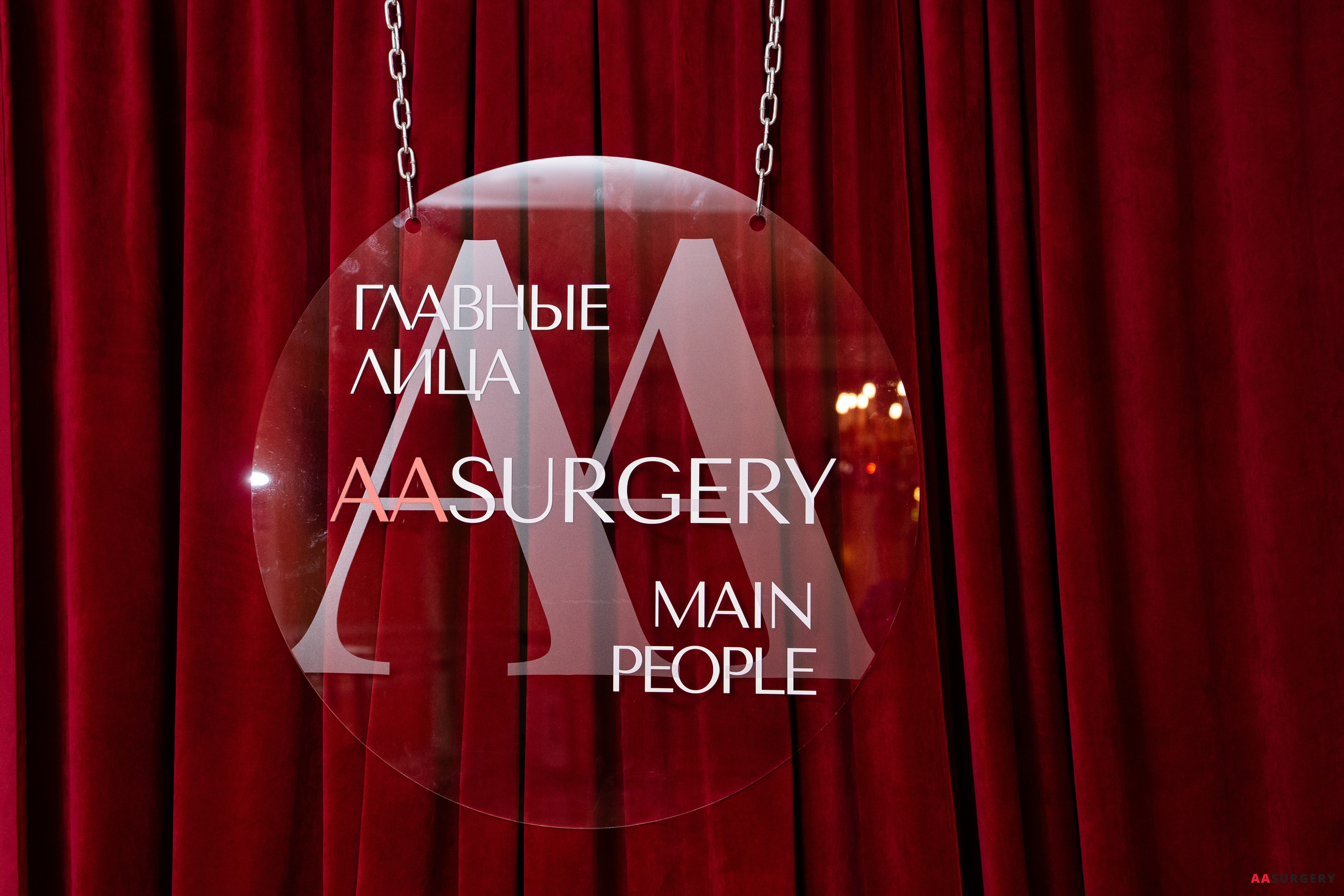 AASURGERY'26. Свадебный и Семейный фотограф в Санкт-Петербурге и Москве Иона Дидишвили