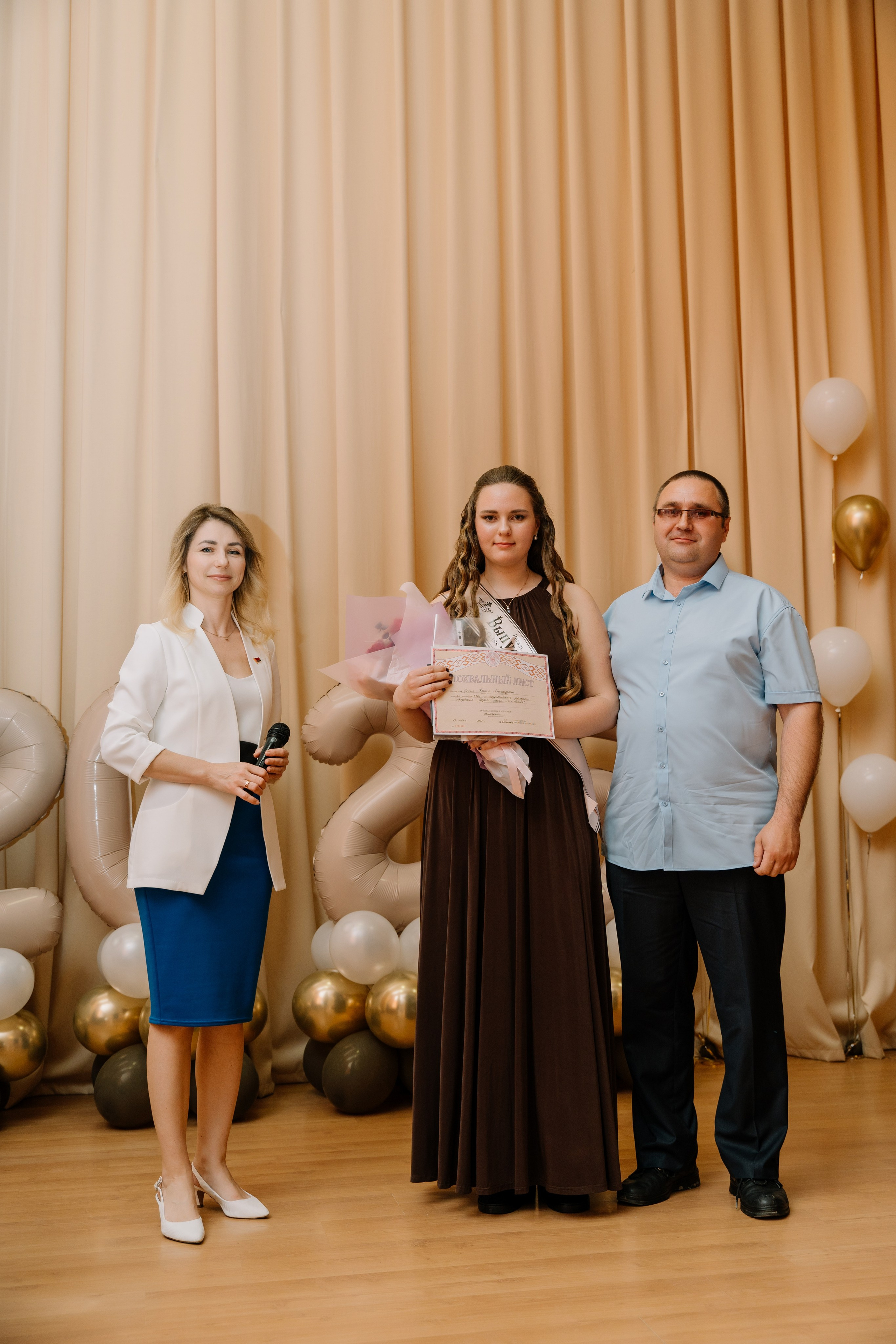 Выпускной 15 школа