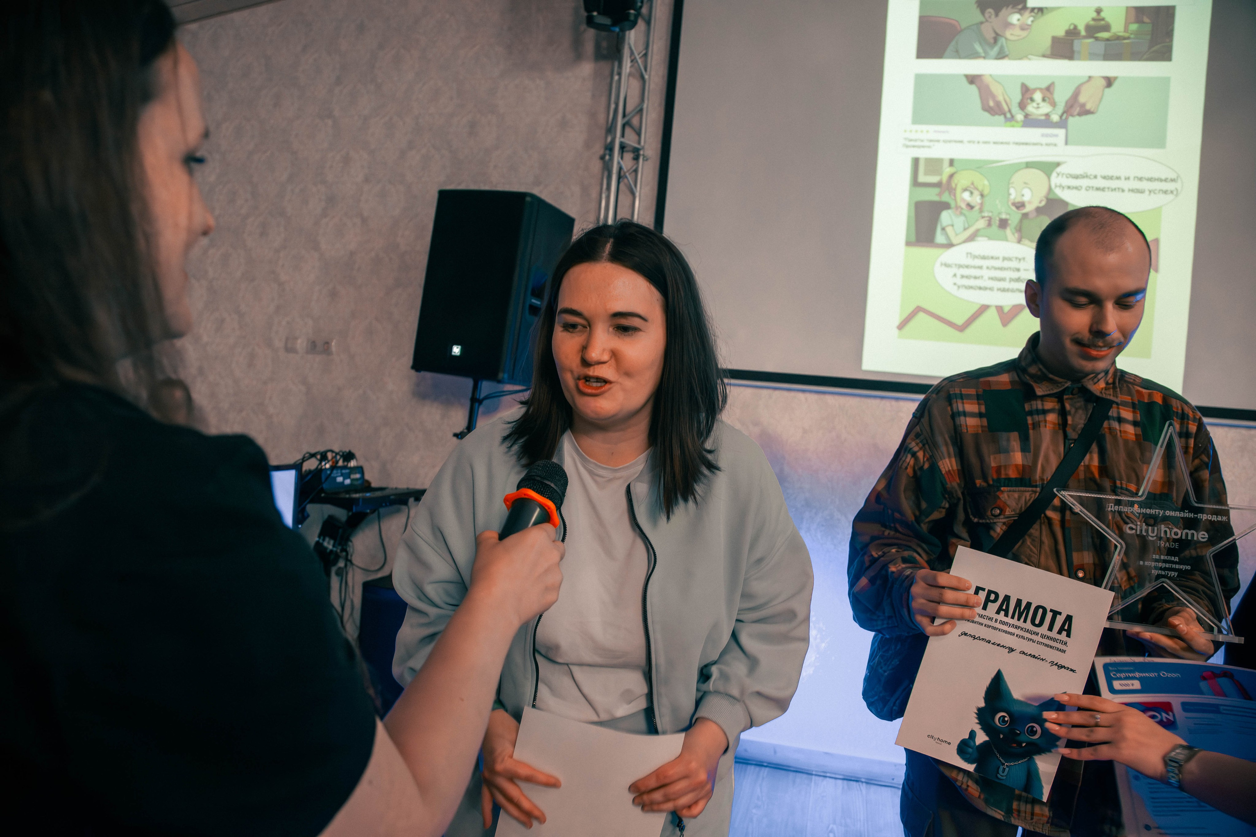 Тимбилдинг. Георгий Тришаков