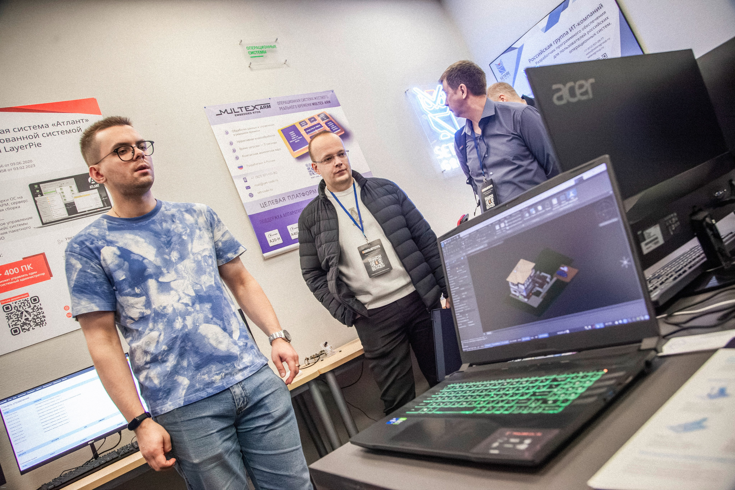 Конференция по кибербезопасности. Георгий Тришаков