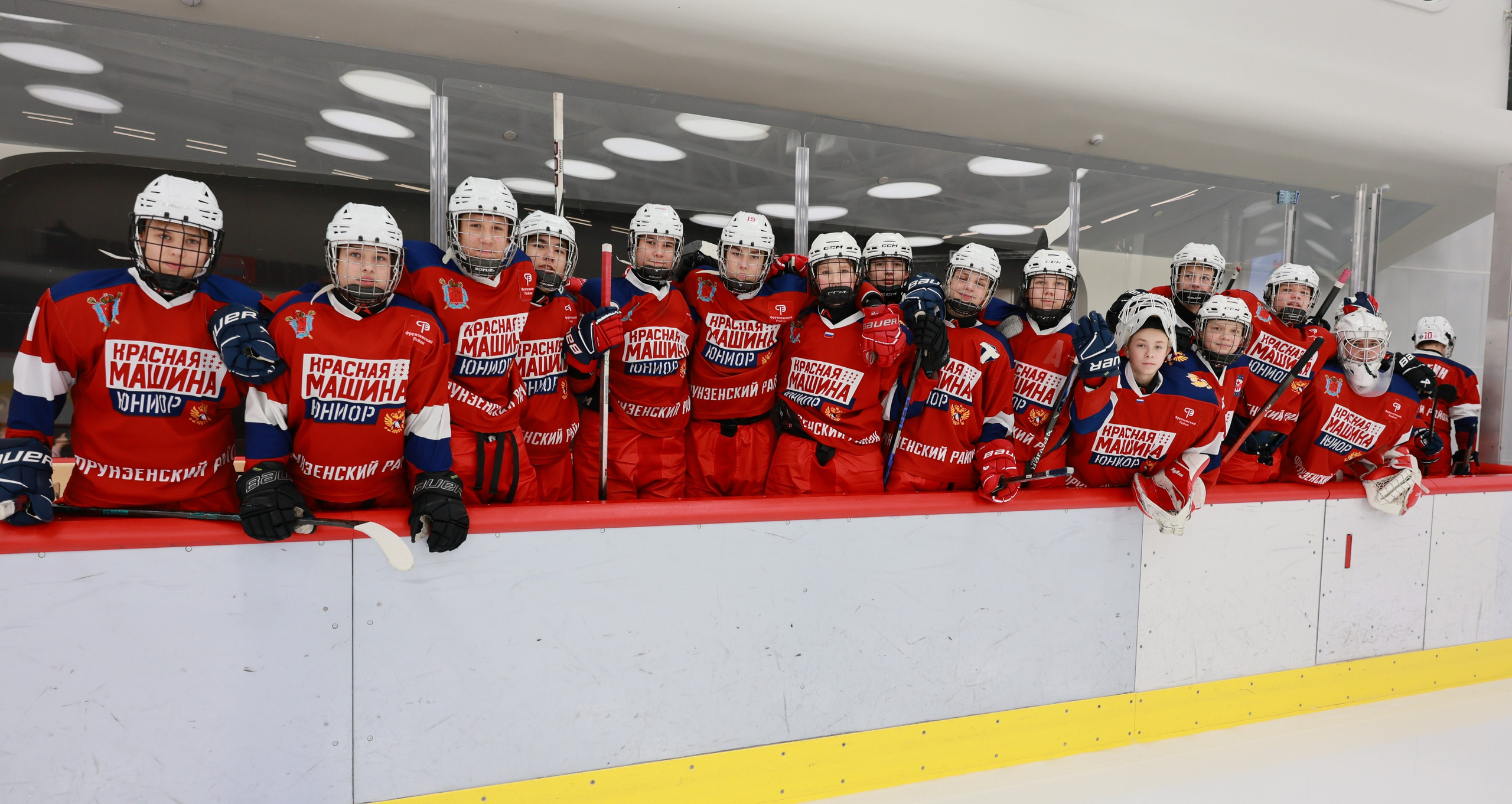 День народного единства в СКА арене. Главная