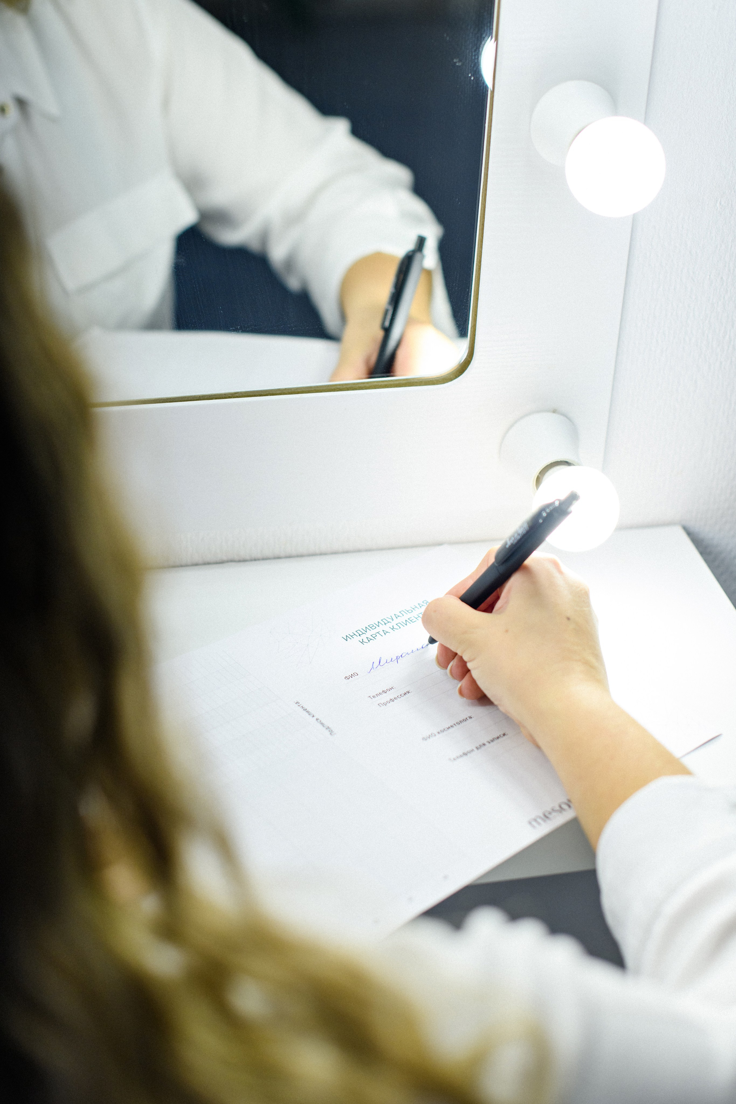 Косметолог. Свадебный фотограф в Санкт-Петербурге София Шубик