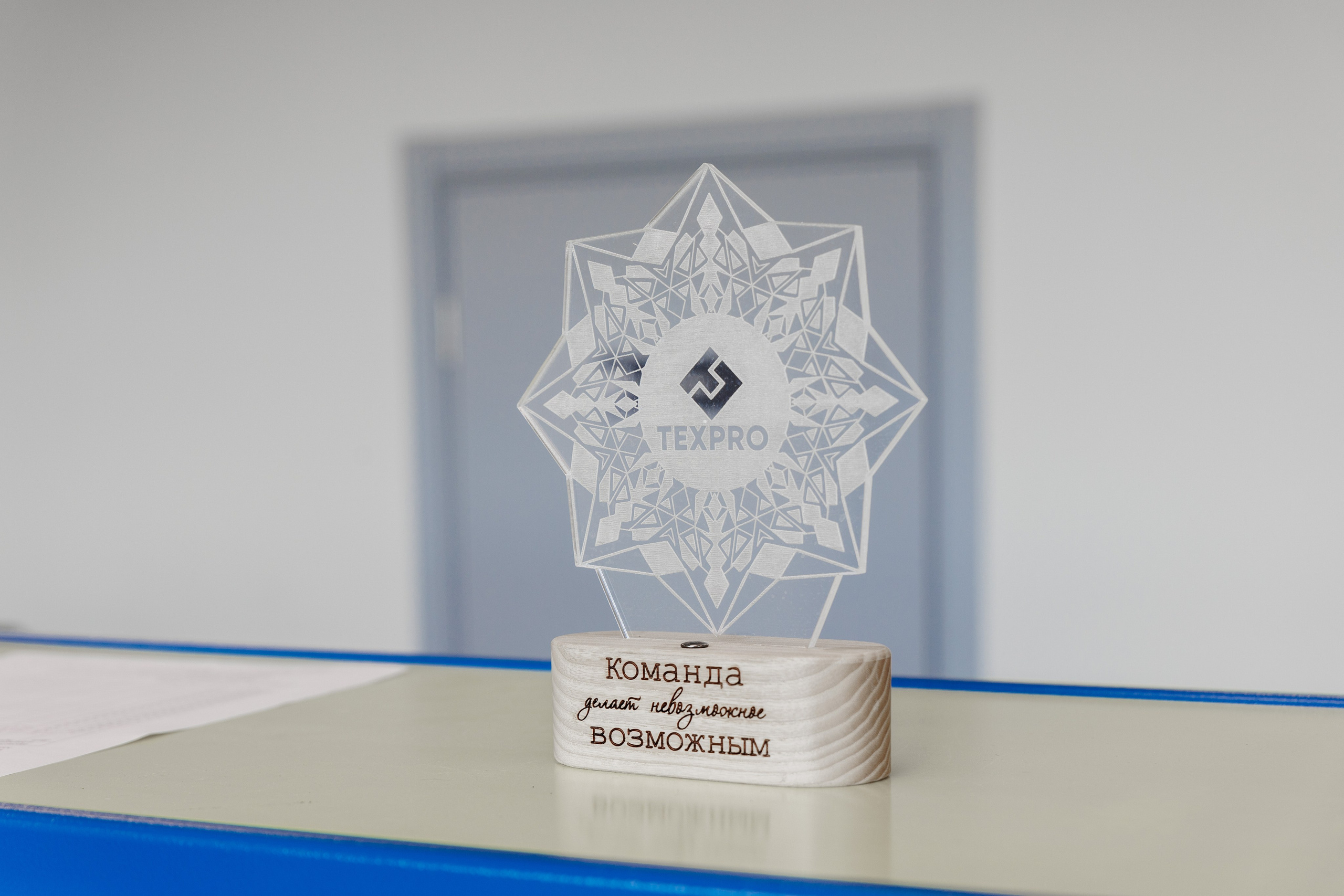 Лаборатория пищевого производства