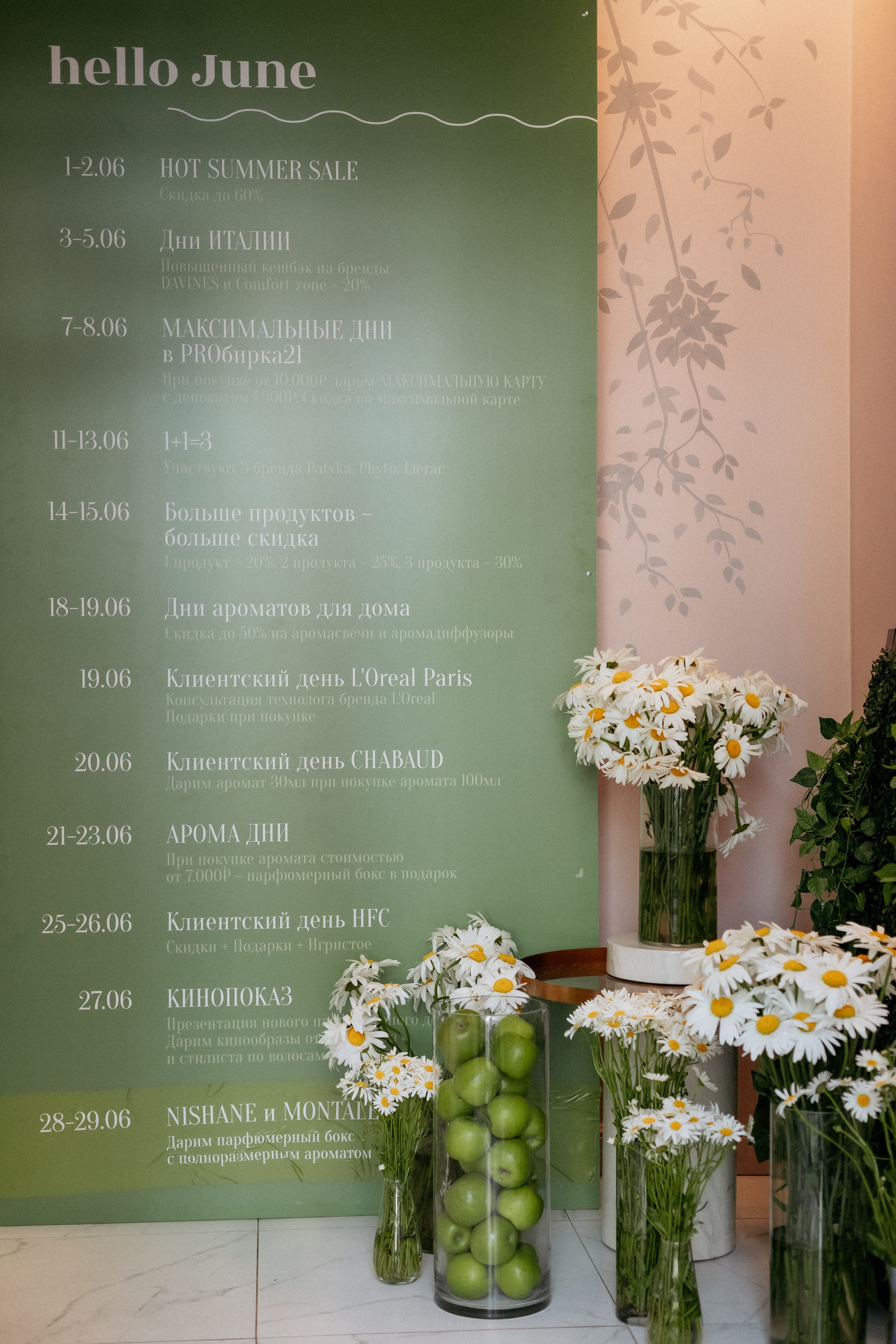 PROBIRKA21 — КИНОПОКАЗ. СВОИ. ФОТООТЧЕТЫ-СОБЫТИЯ-МЕСТА