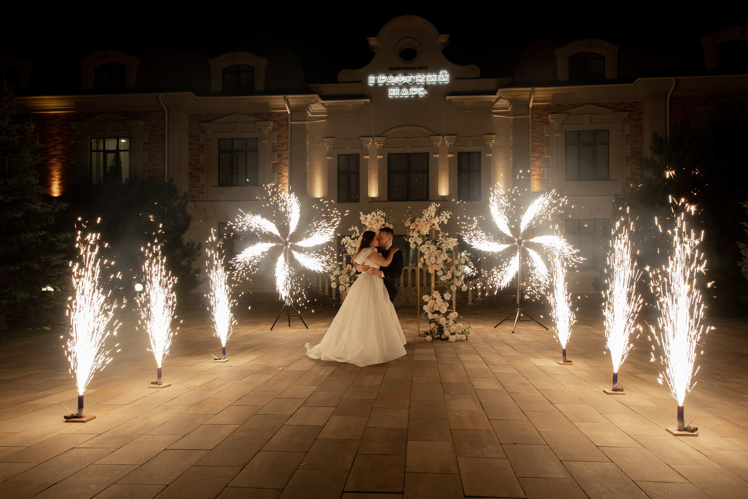 Николай & Анастасия. Свадебный фотограф ростов