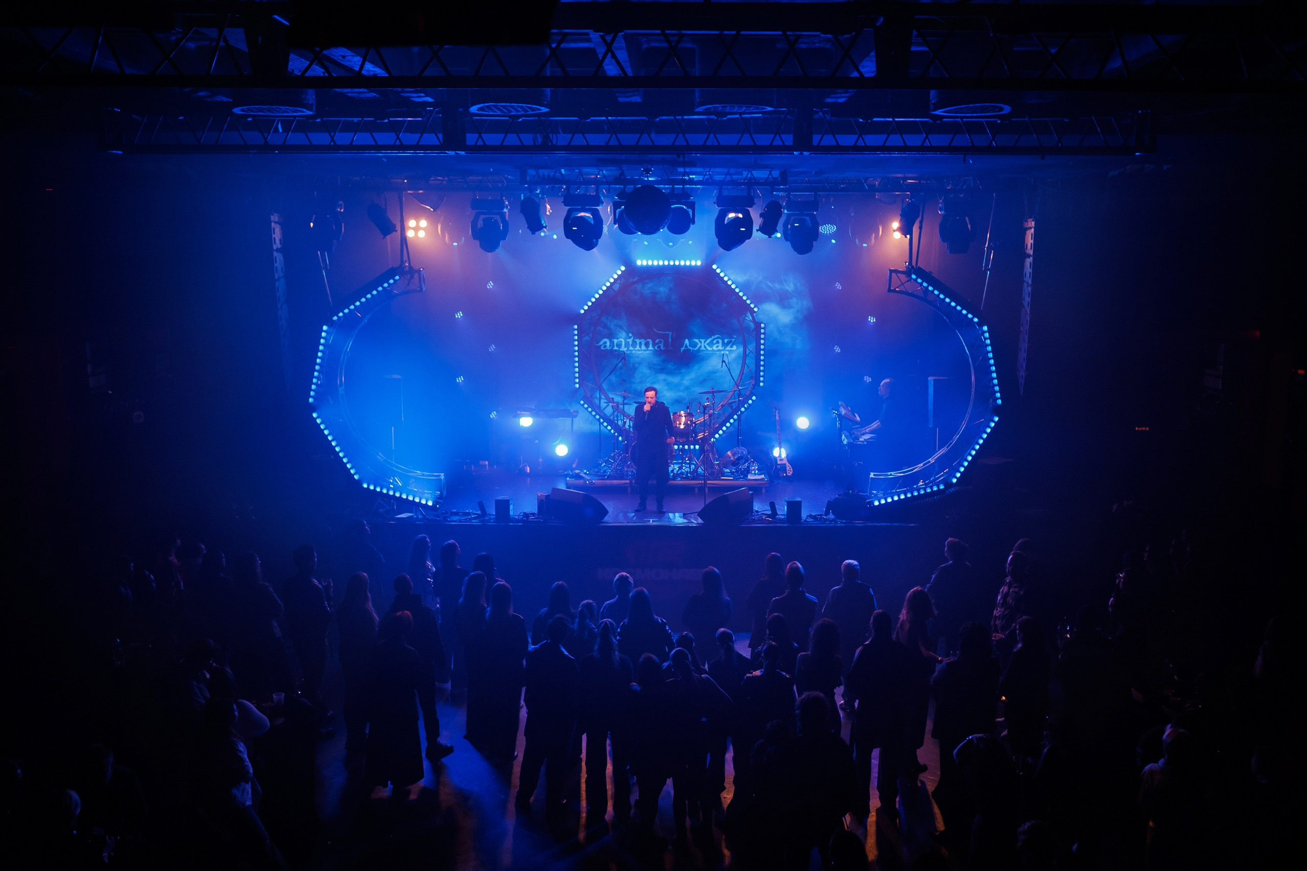 День Рождения 15 лет Клубу Космонавт