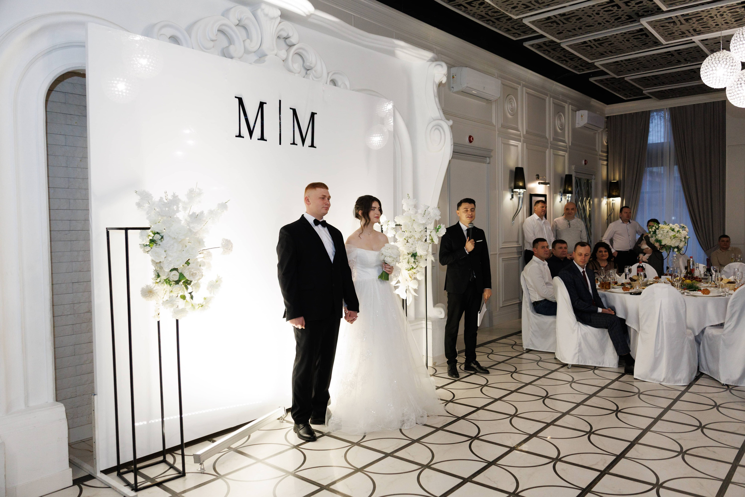 Максим и Маргарита