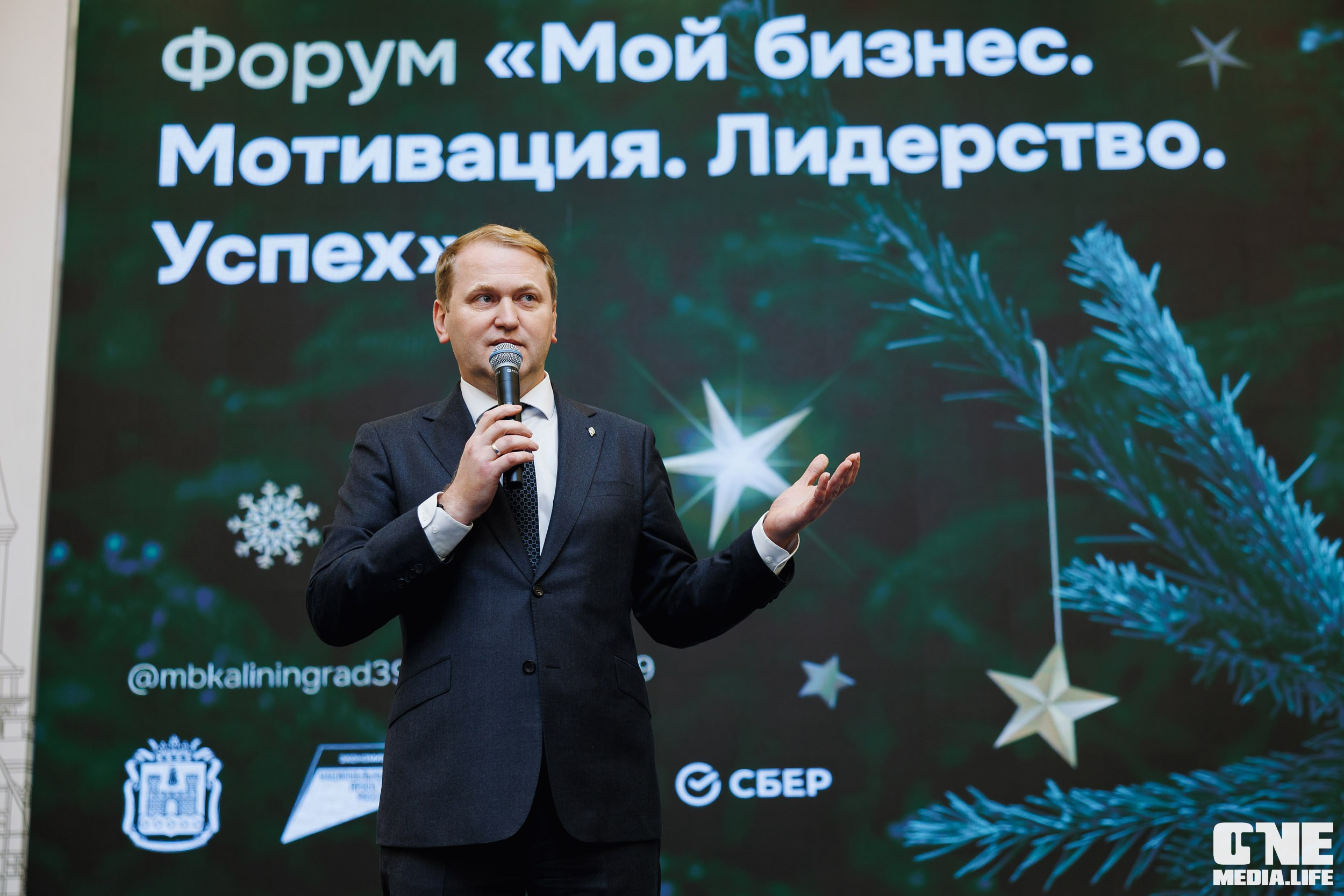 Фоторепортаж с форума Мой Бизнес. One Media Life: фоторепортажи, фотоотчеты с мероприятий и заведений