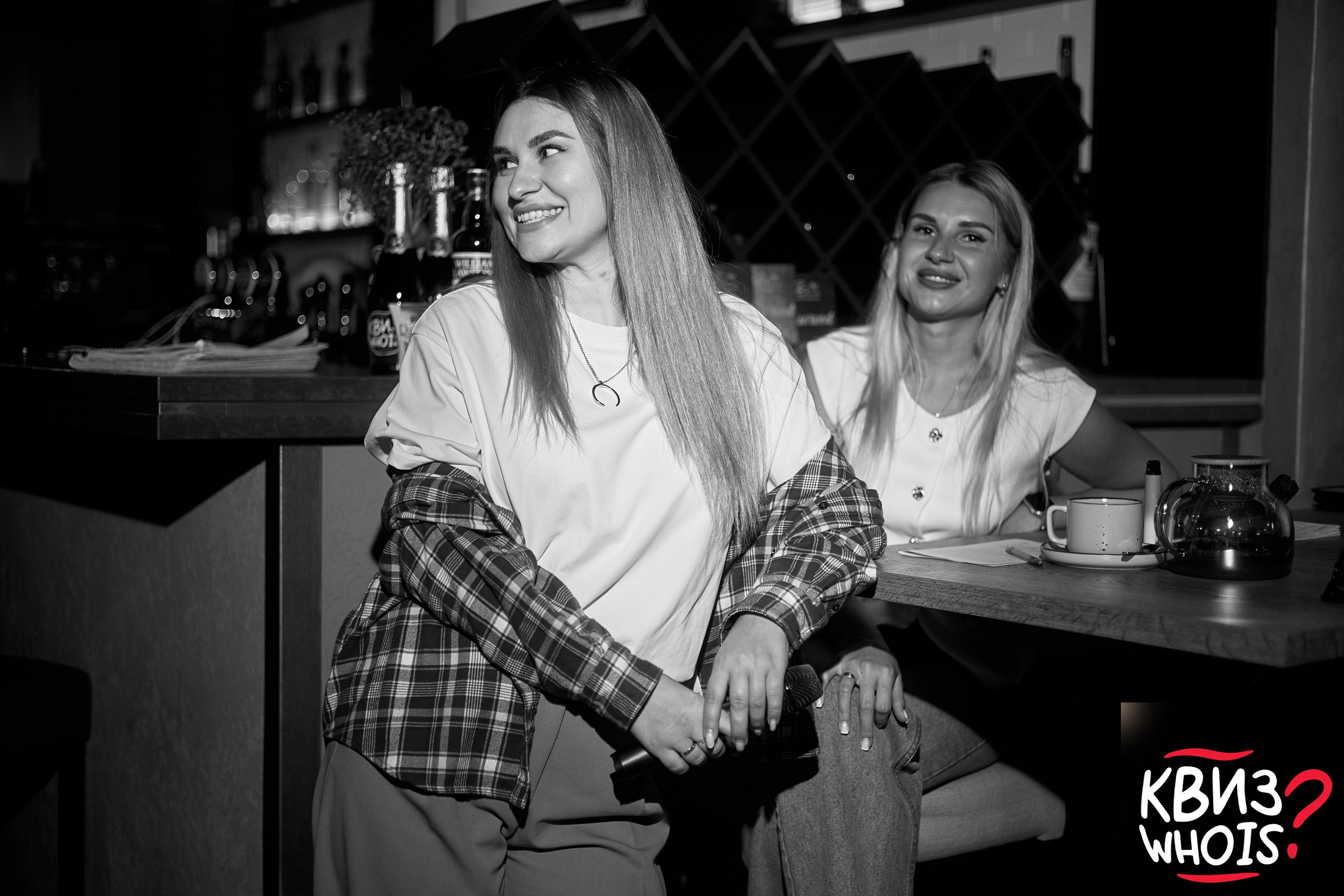 КВИЗ | Ху Из 9/06. Главная