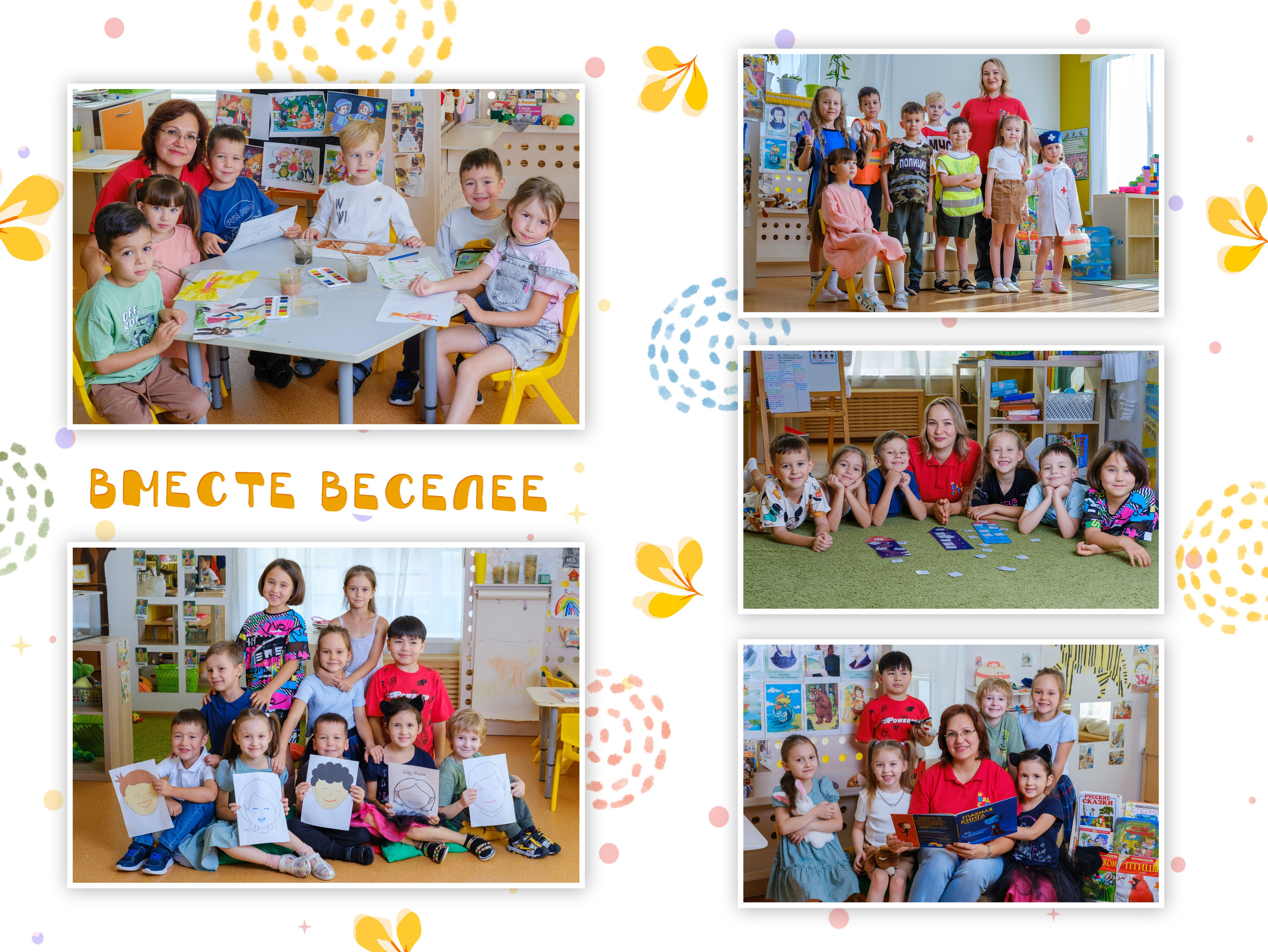 Стандартный альбом с иллюстрациями. ФотоДетям