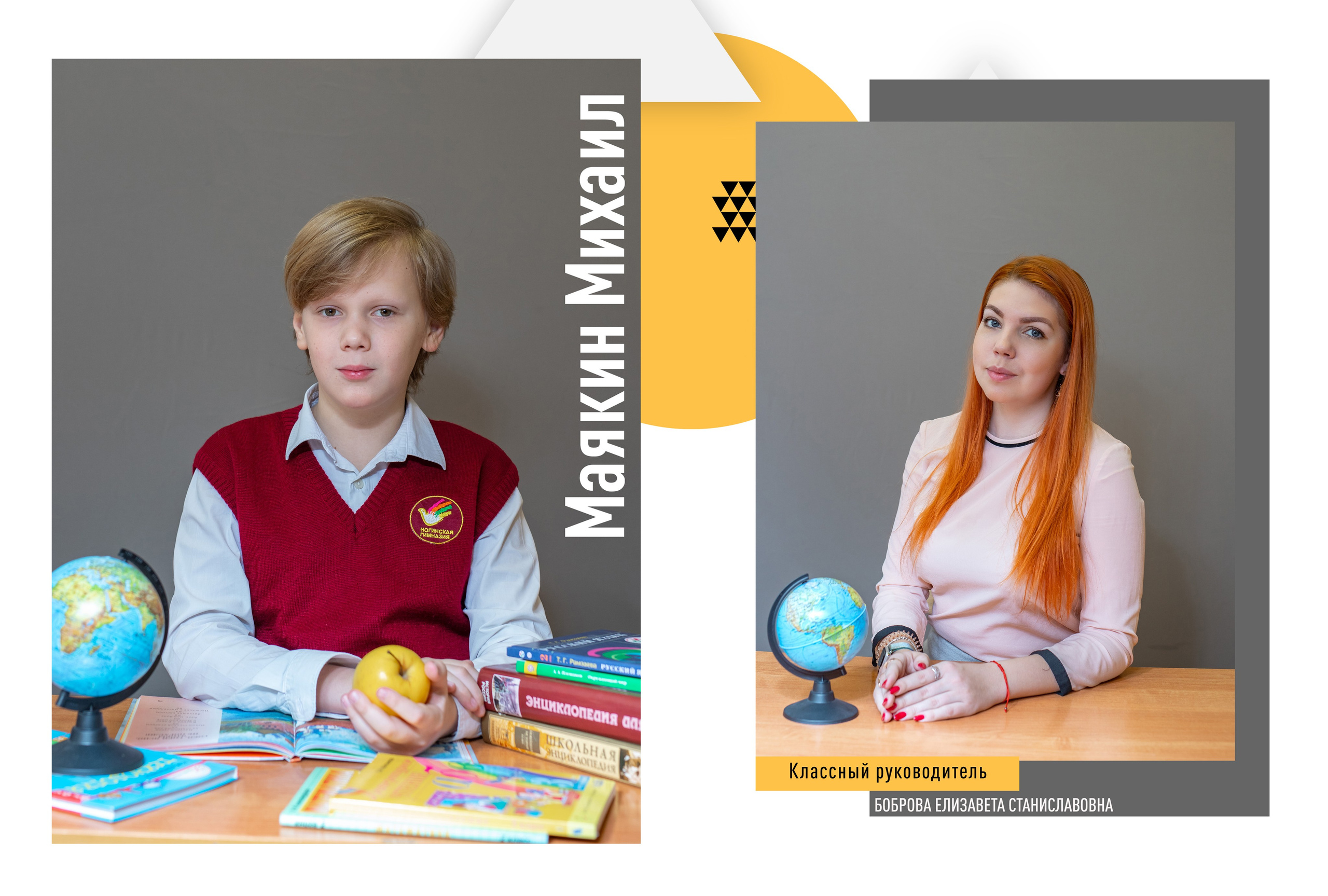 Фотокнига «Абстракт» (4 класс). Фотограф Ногинск Электросталь Наталья Осетрова