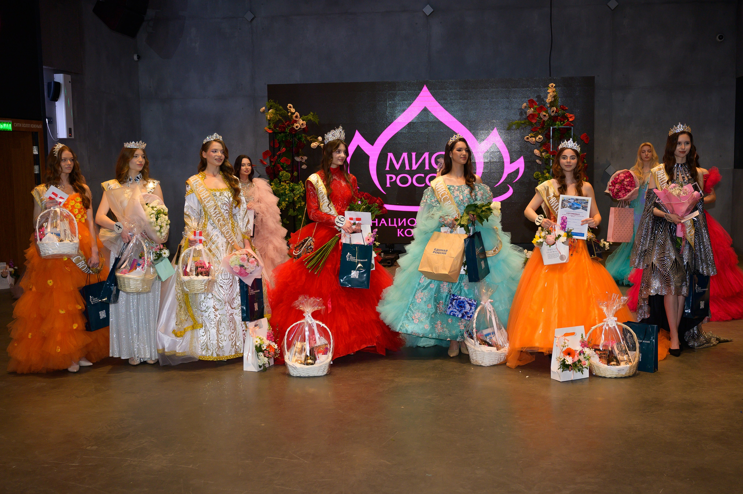 «Мисс Волгоград» 19.04.2026