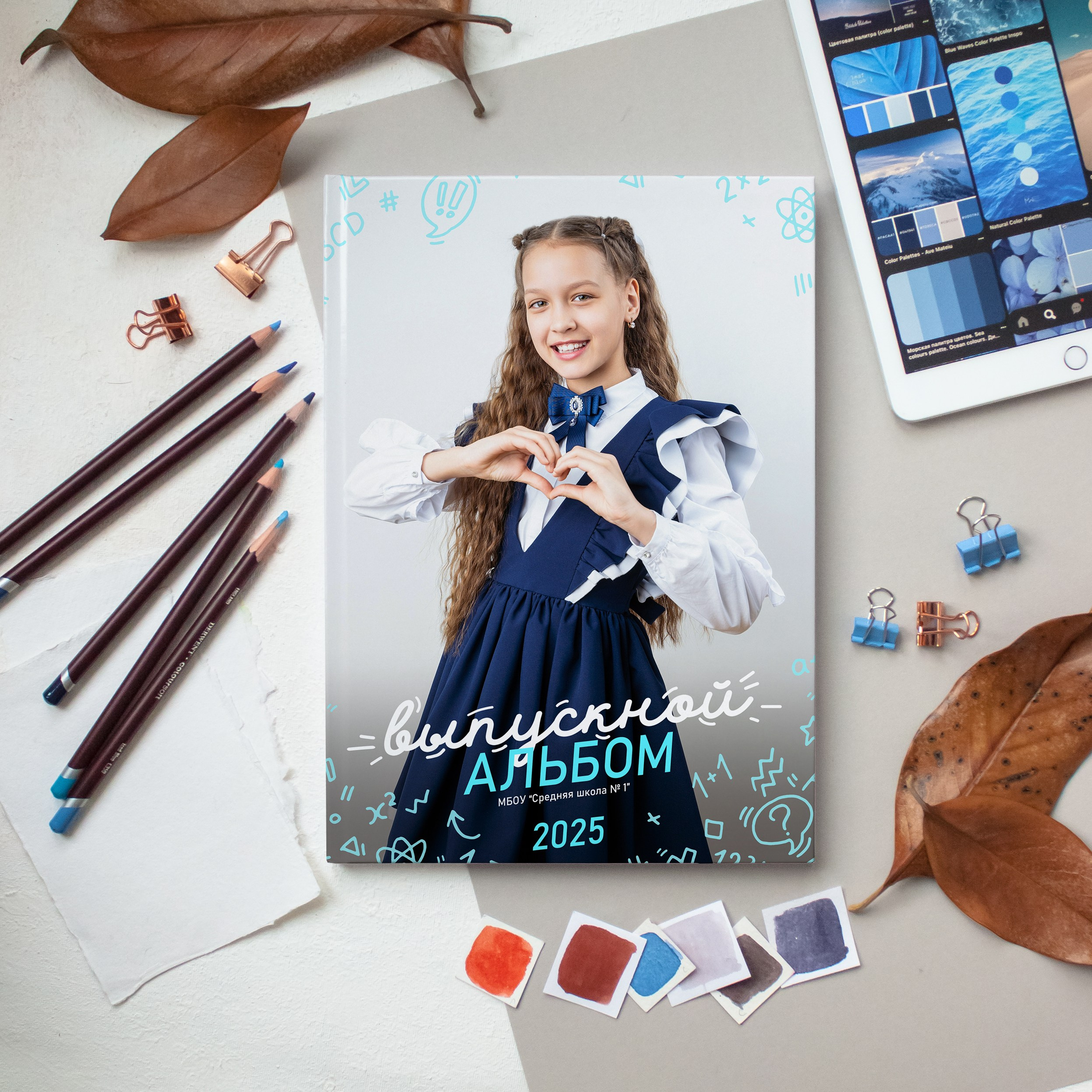 Стиль Классный. Выпускные альбомы Нижнекамск Набережные Челны Фотостудия Небо