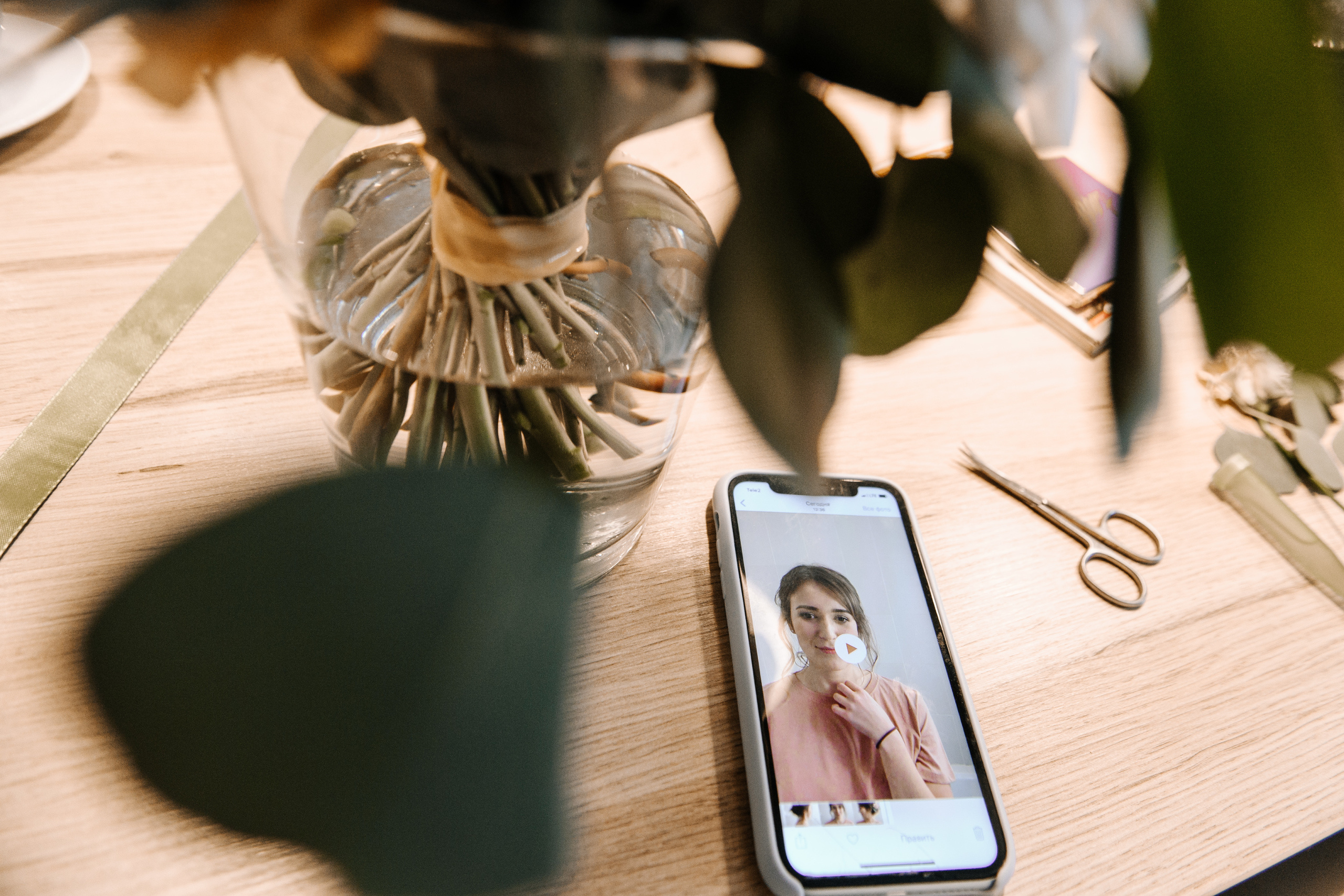 Leya & her people. Home