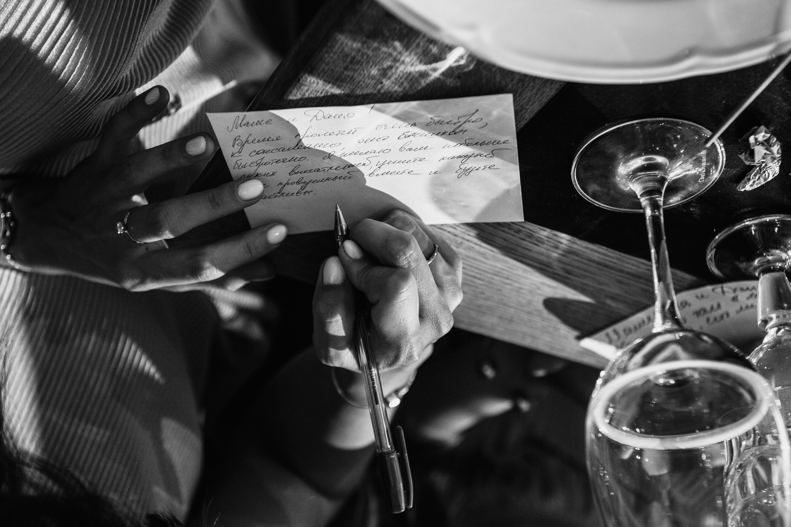 Leya & her people. Home