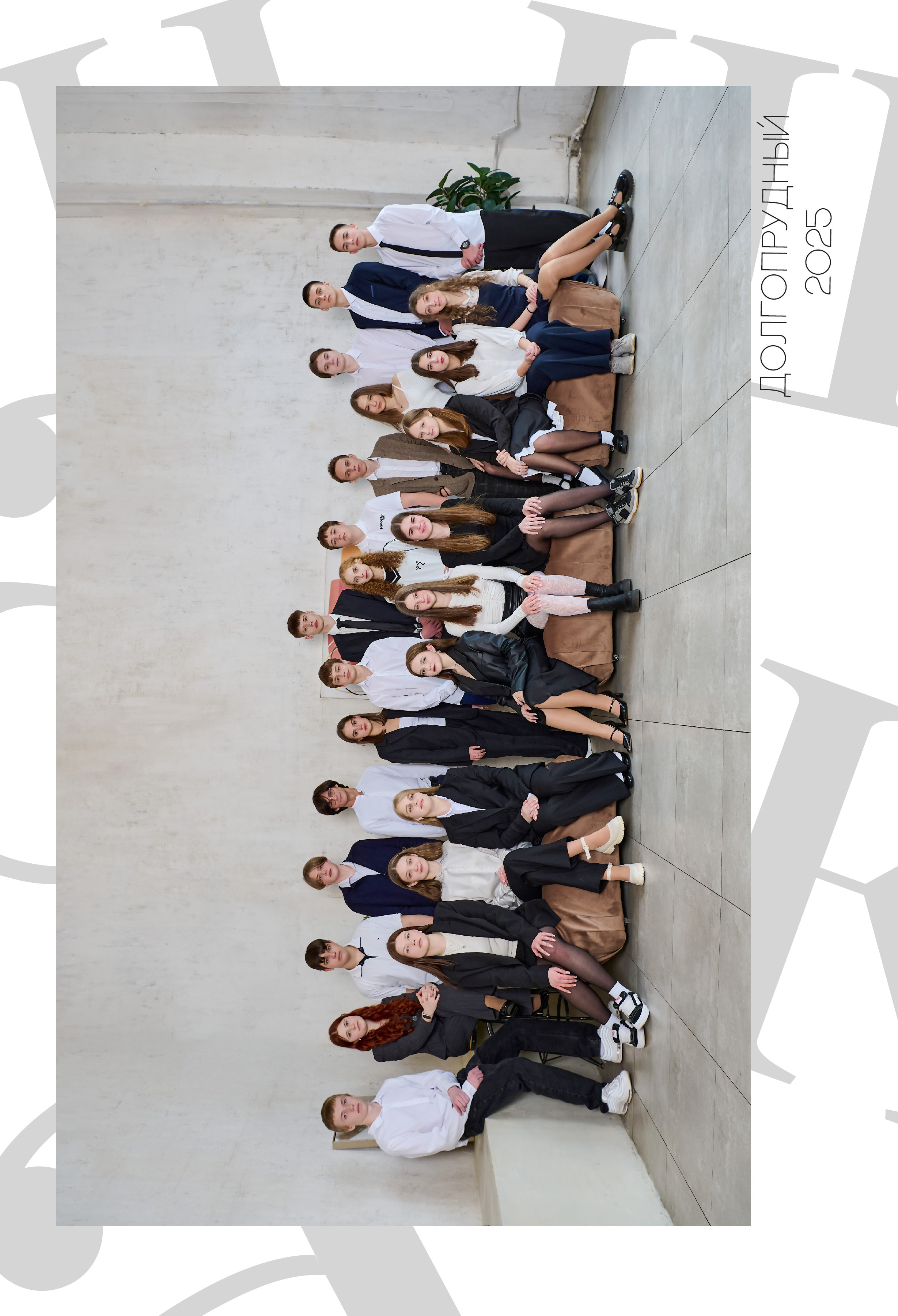 Пример фото выпускников в студии. Детский и семейный фотограф г. Москва Оксана Катаджи