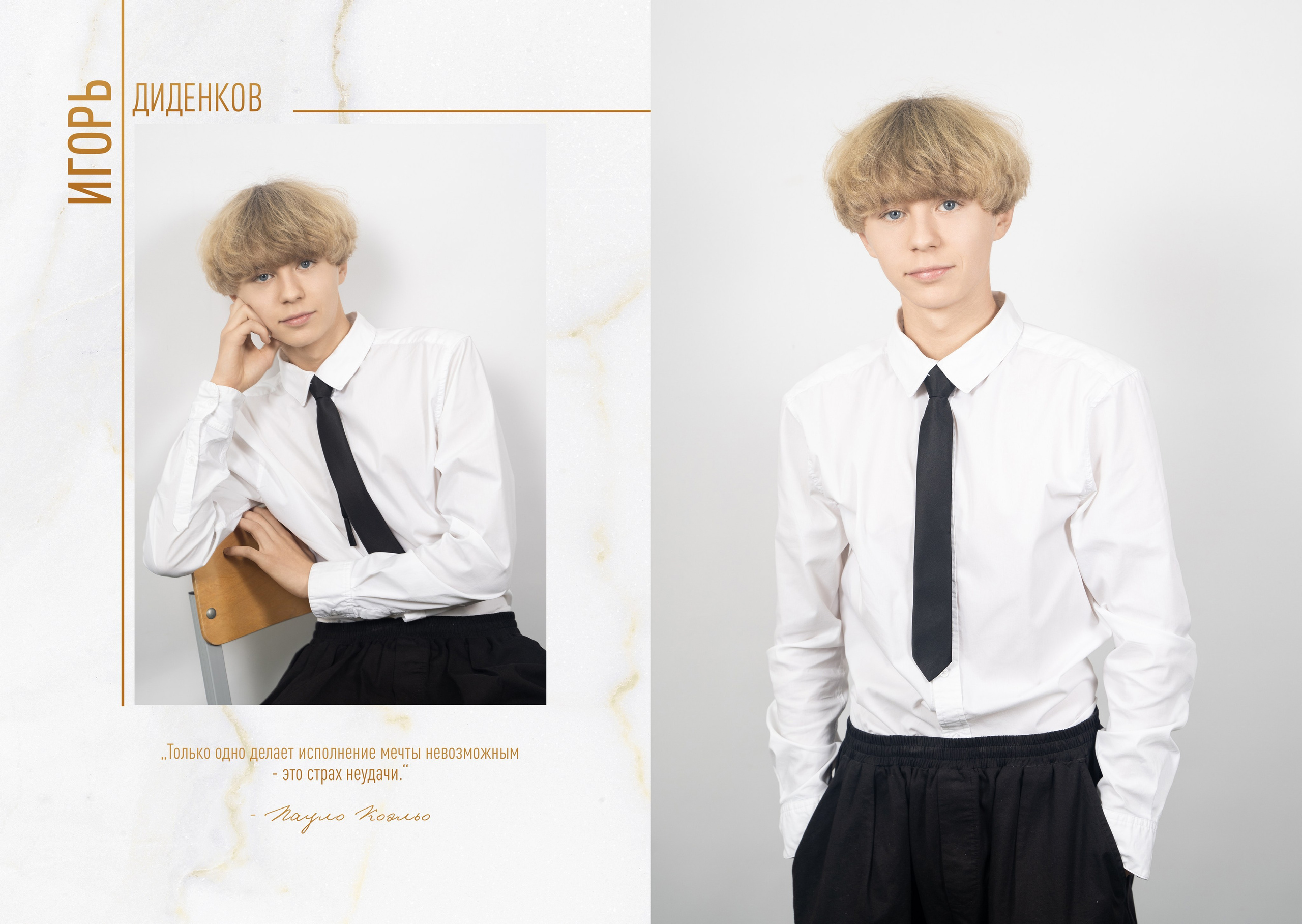 Альбом 8-10 разворотов. Школьный фотограф Дмитрий Берёзин