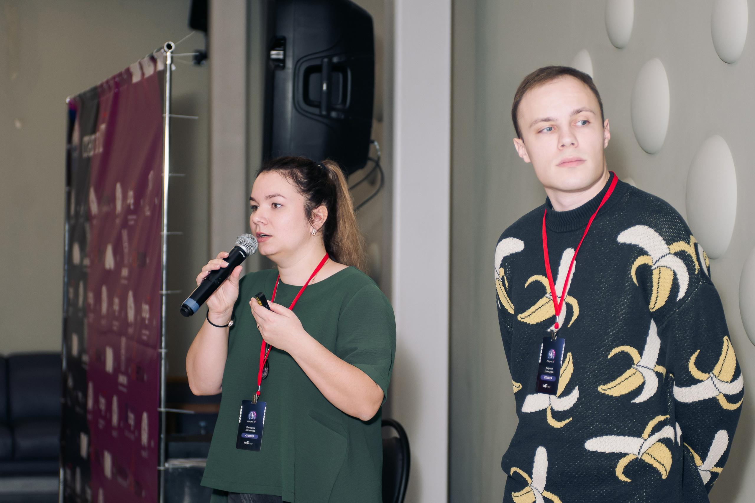 It-конференция компьютерной академии Топ. Фотограф в Твери Дементьева Анастасия