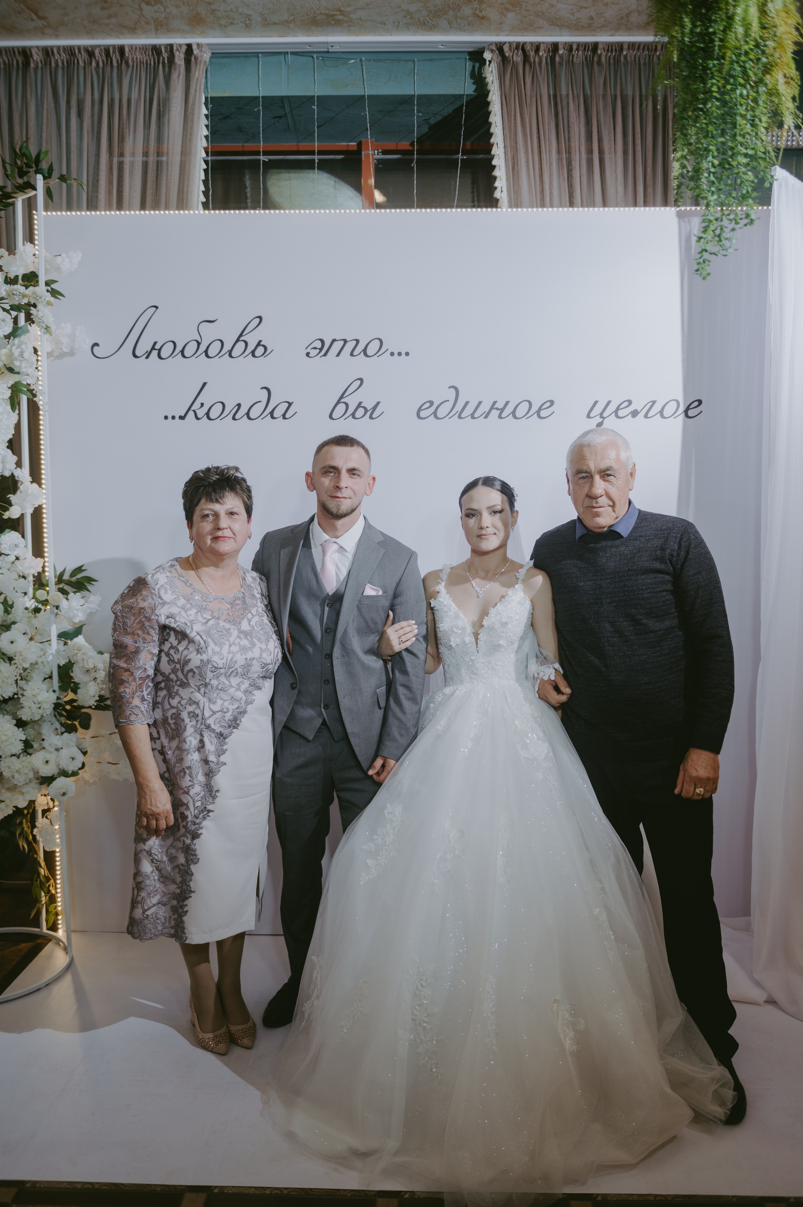 Роман & Вероника. Свадебный и семейный фотограф город Темрюк Фотостудия Темрюк