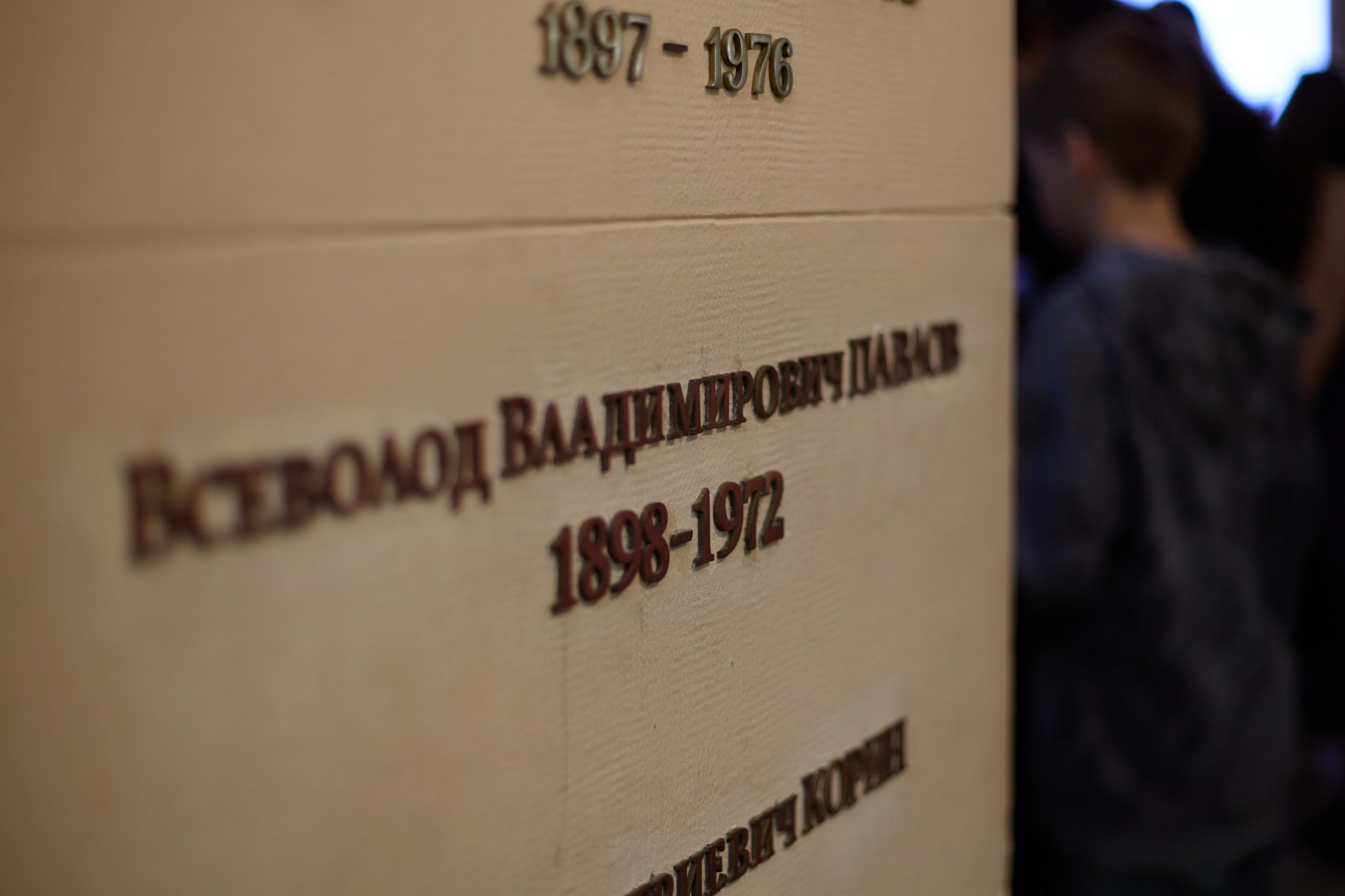 Пушкинский музей. Фотограф в Москве Илья