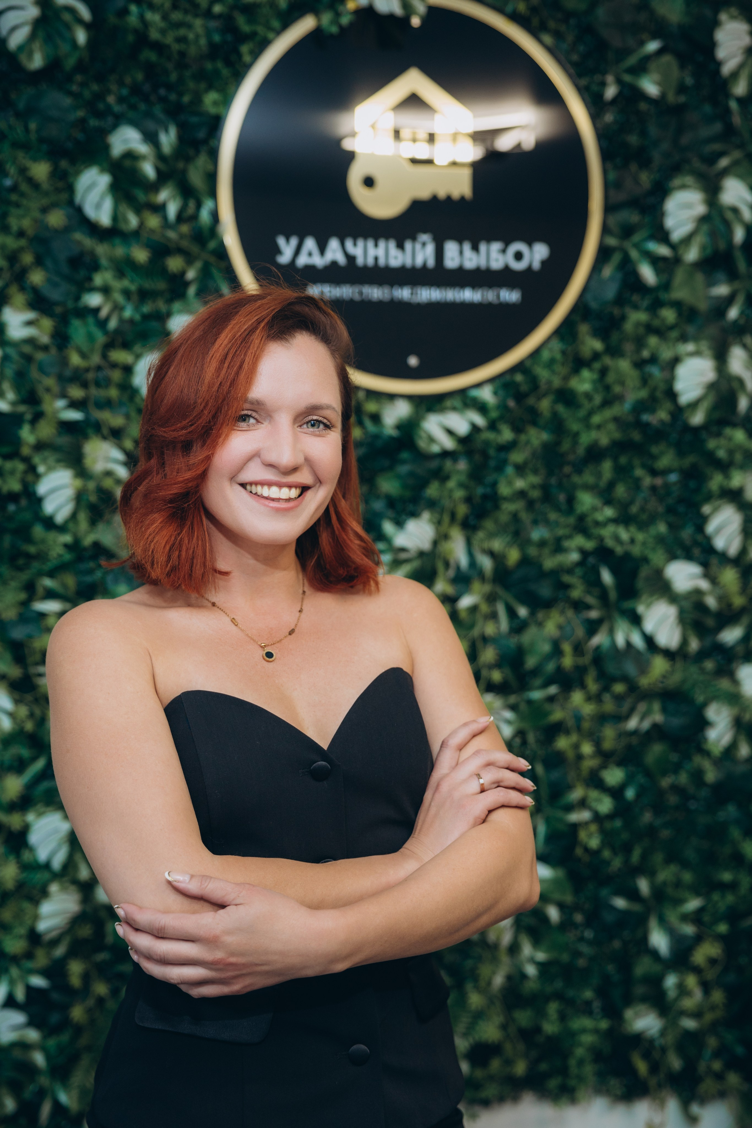 2 года компании «Удачный выбор». Свадебный, семейный фотограф в Иркутске Светлана Макаричева