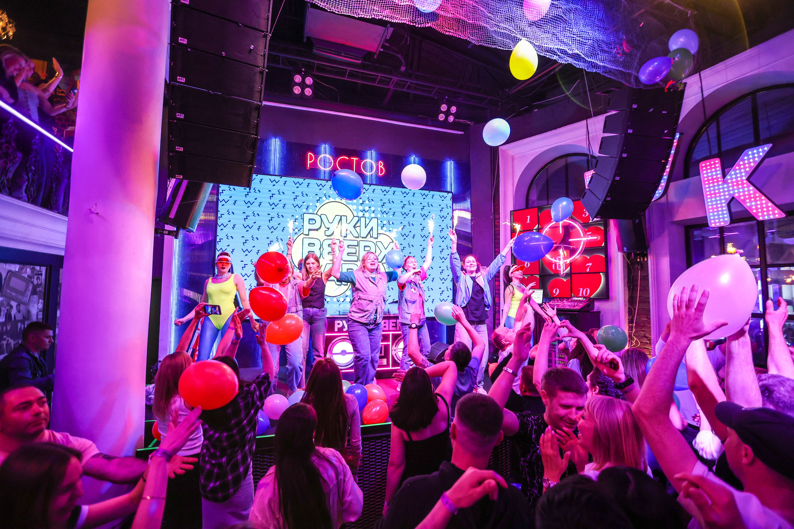 БАР РУКИ ВВЕРХ