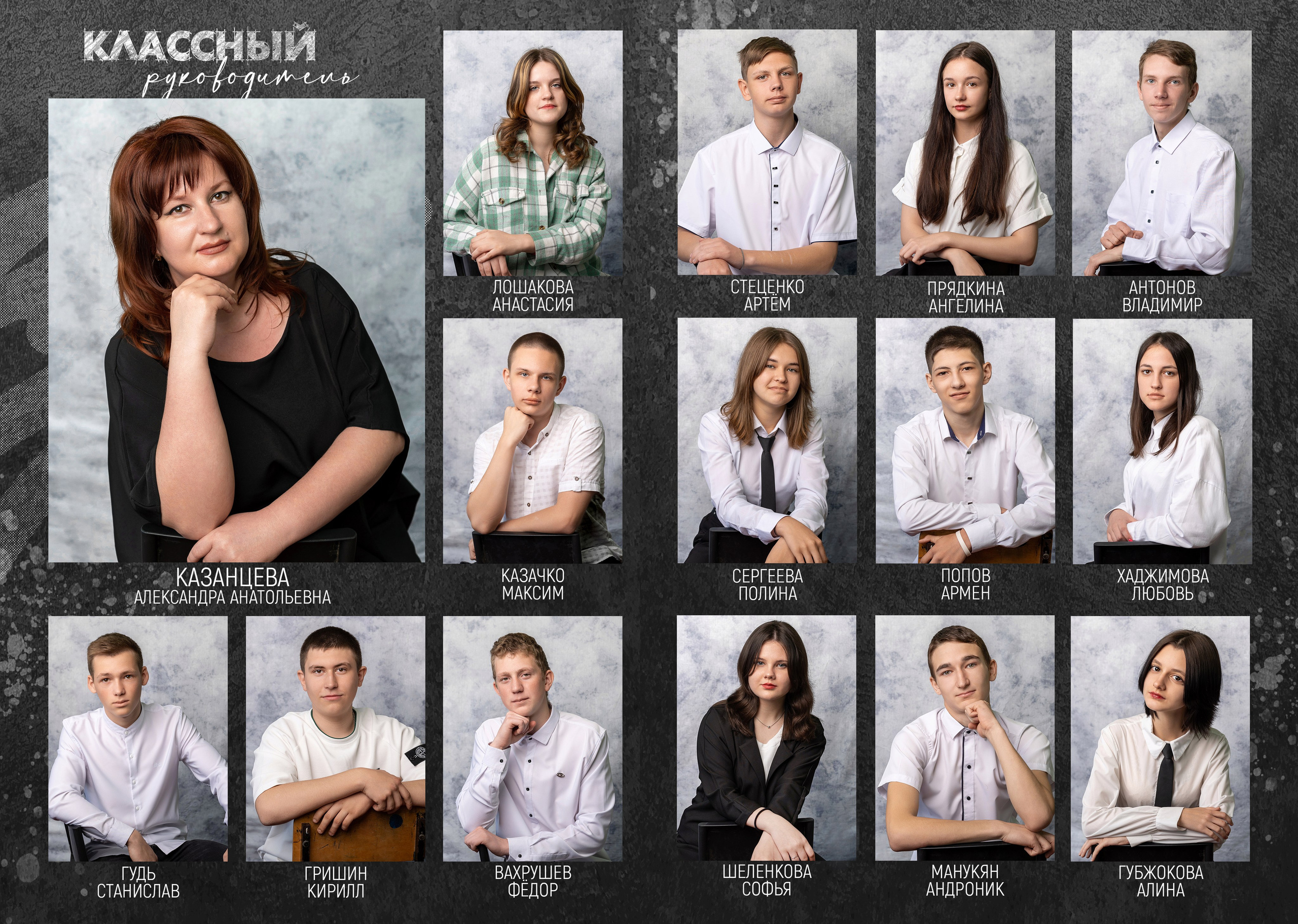 Виньетка + фото 800. Выпускные альбомы Майкоп, Краснодар Елена Золотарева