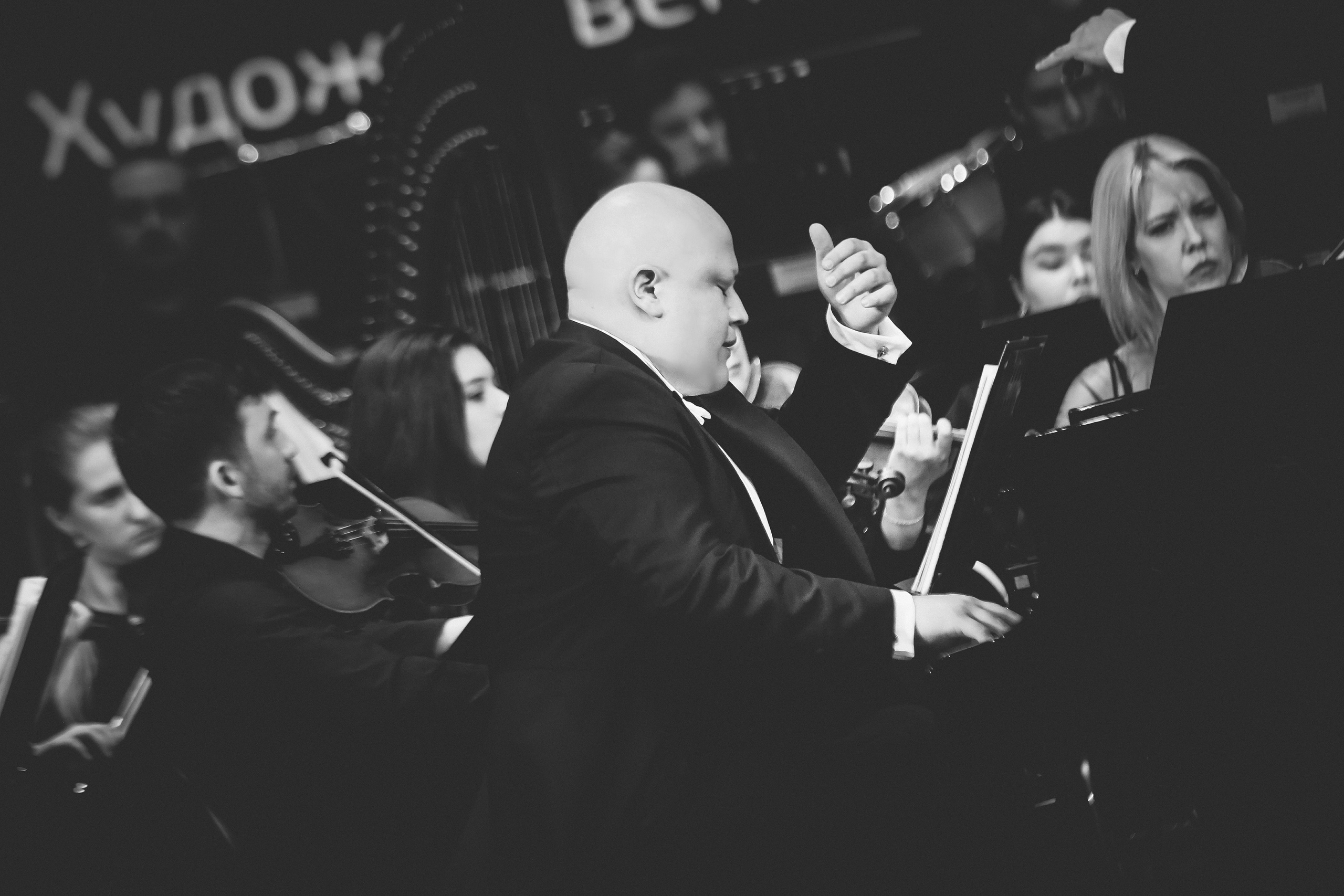 Концерт в Калужской филармонии «Сергей Рахманинов — навстречу юбилею». Дарья Письменюк / Darya Leitstern — фотограф, музыкант, журналист, путешественник