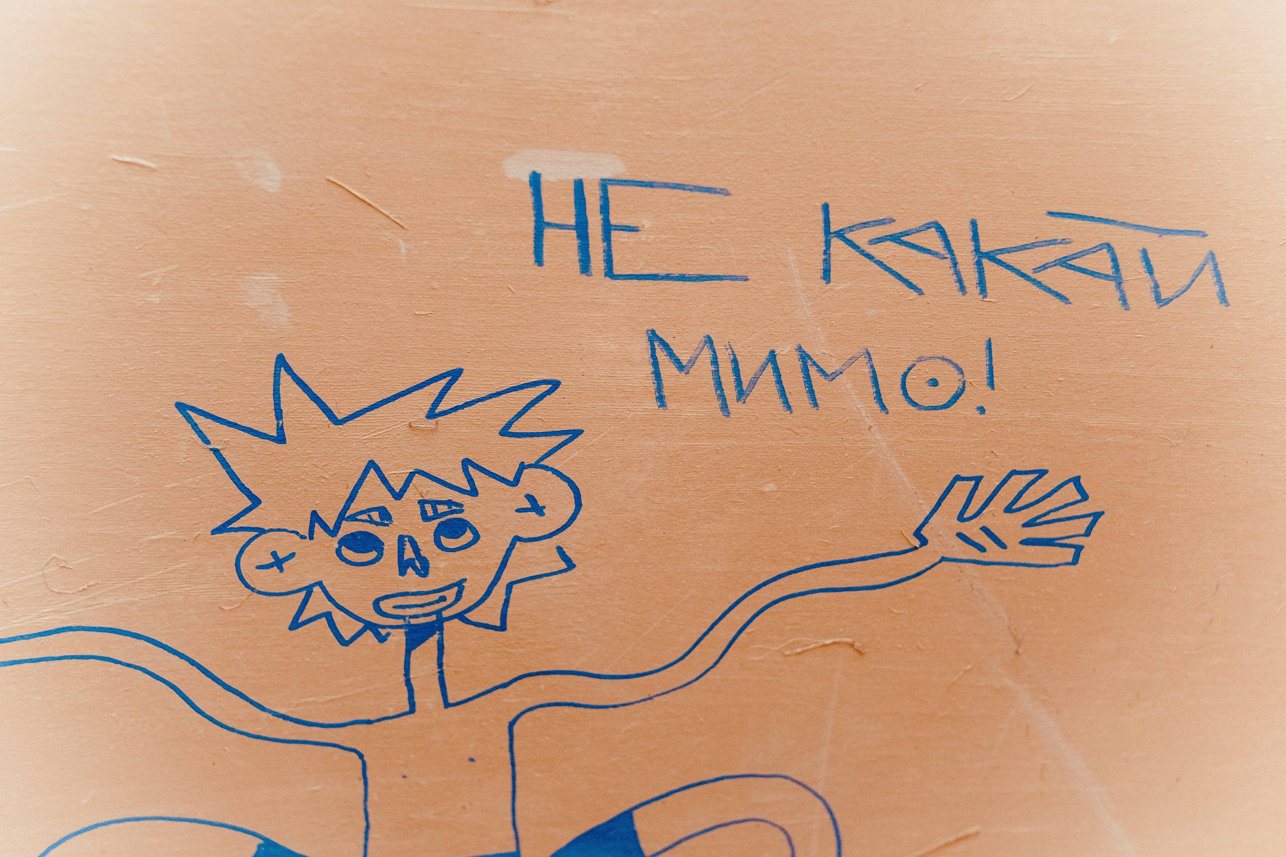 Бессонница 2025. Фотограф Аннё| Москва