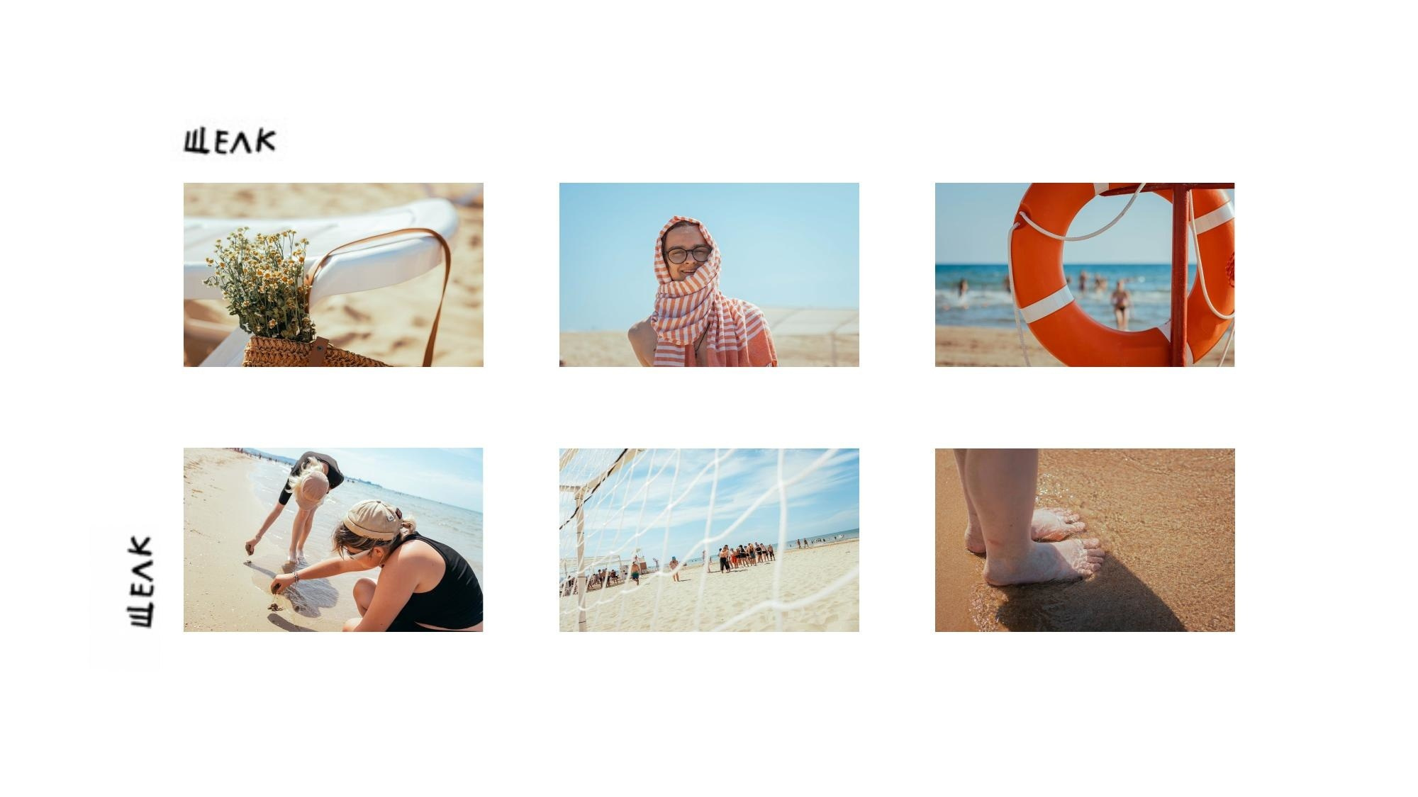 ДОЛ «Юбилейный» | СВОЯ. Фотограф Аннё| Москва