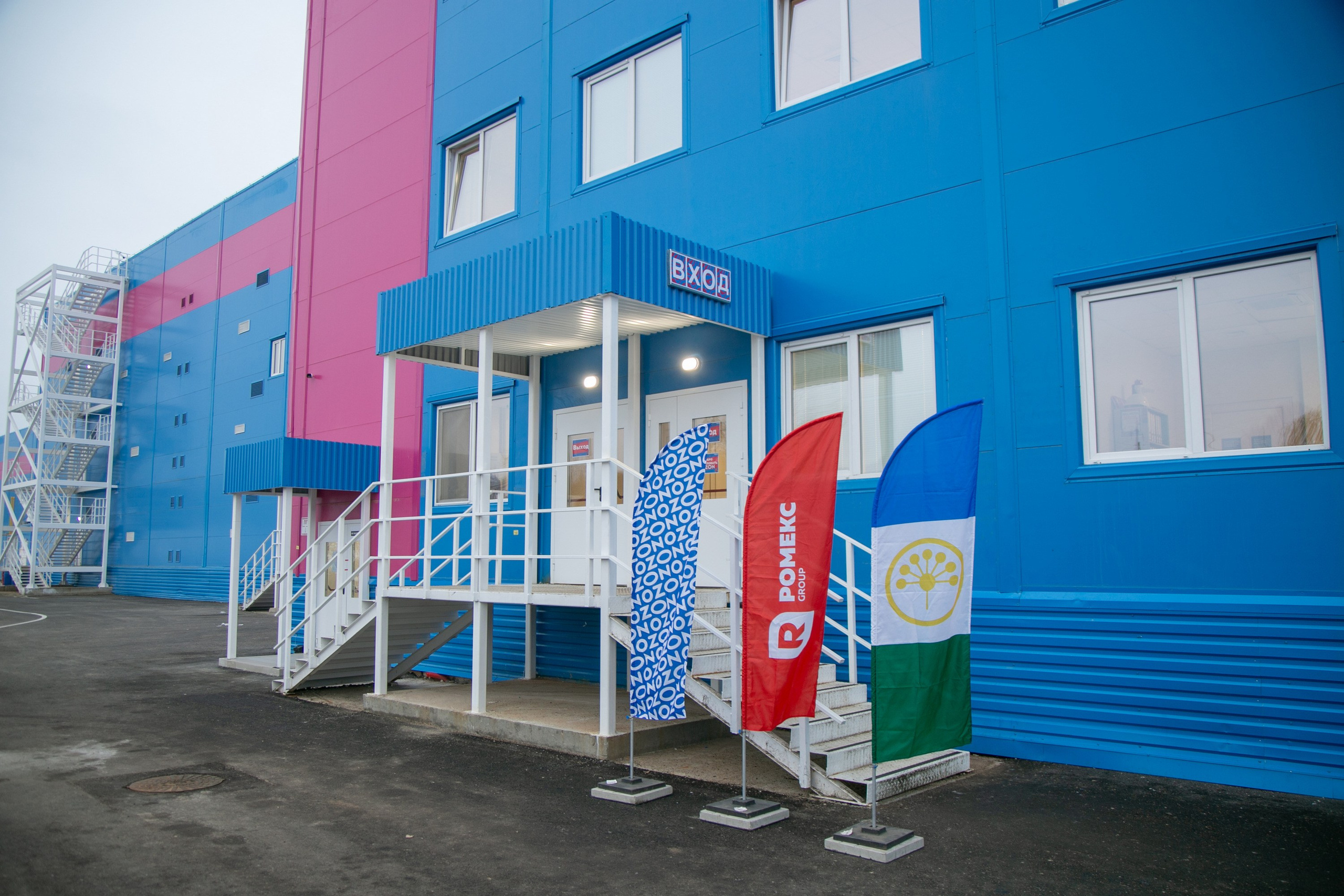 Фотосессия: Торжественное открытие логистического комплекса OZON в Башкортостане