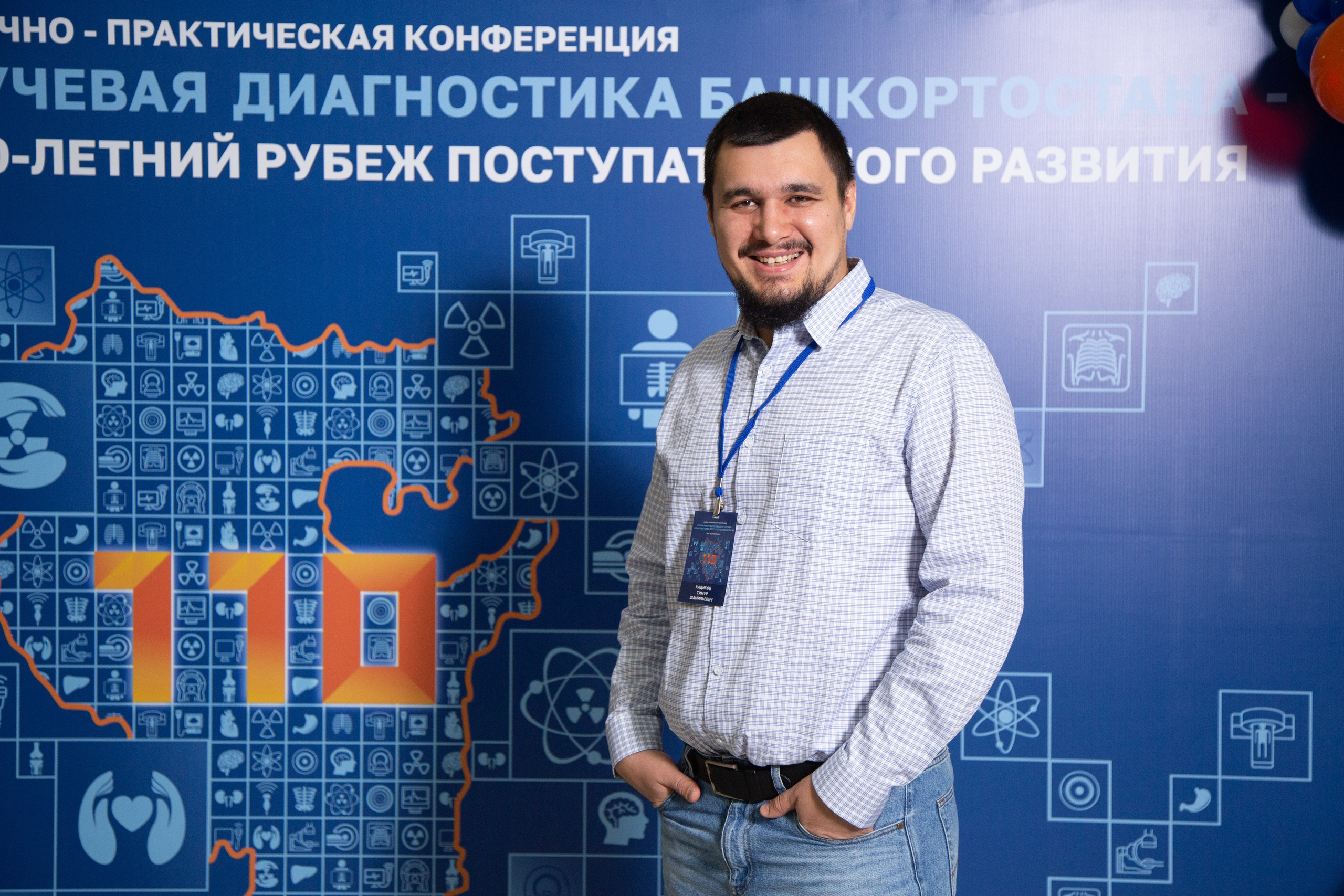 Фотосессия деловых мероприятий. Дмитрий Хованский — Фотограф Уфа