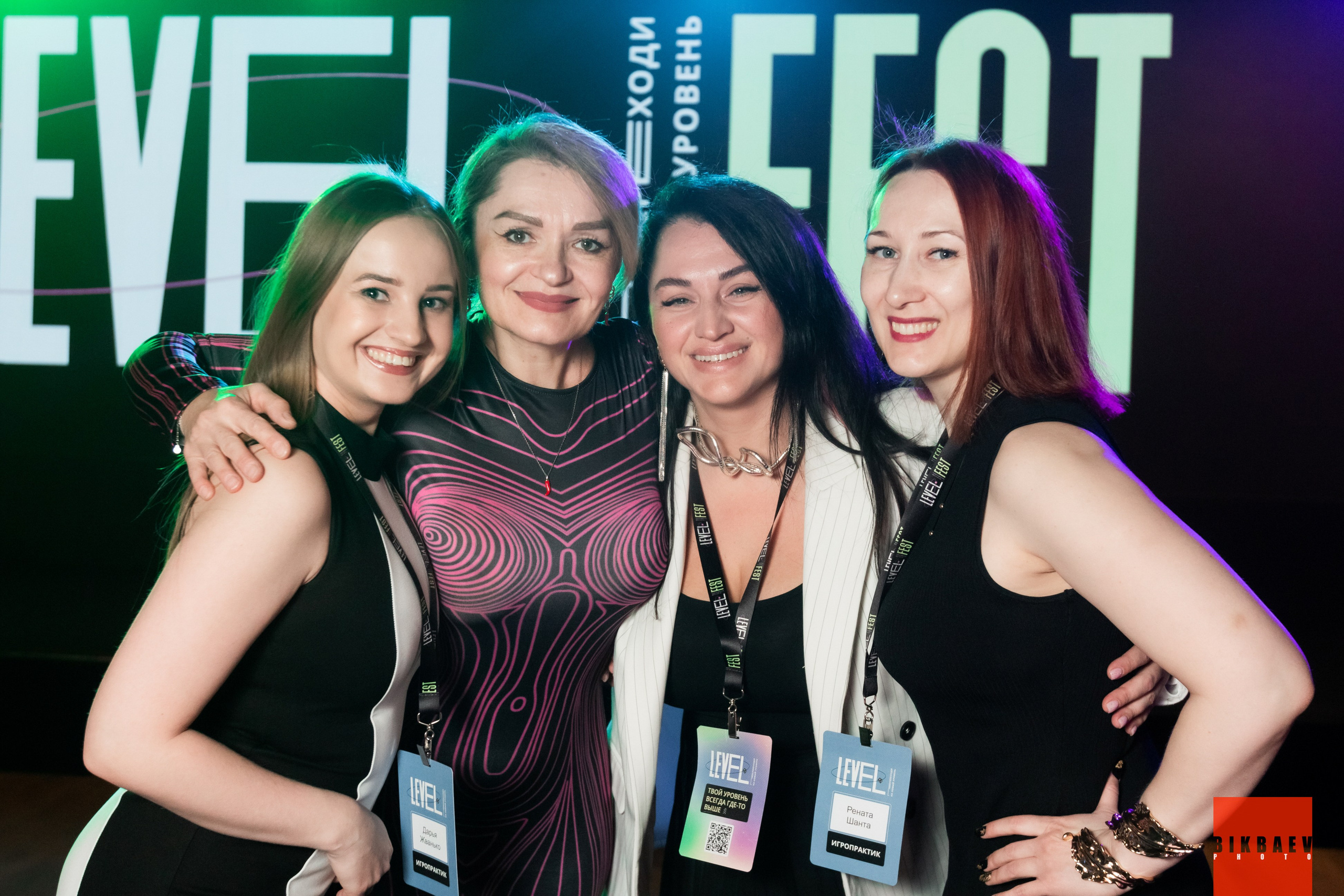 LEVEL FEST 15.03.2025. Главная