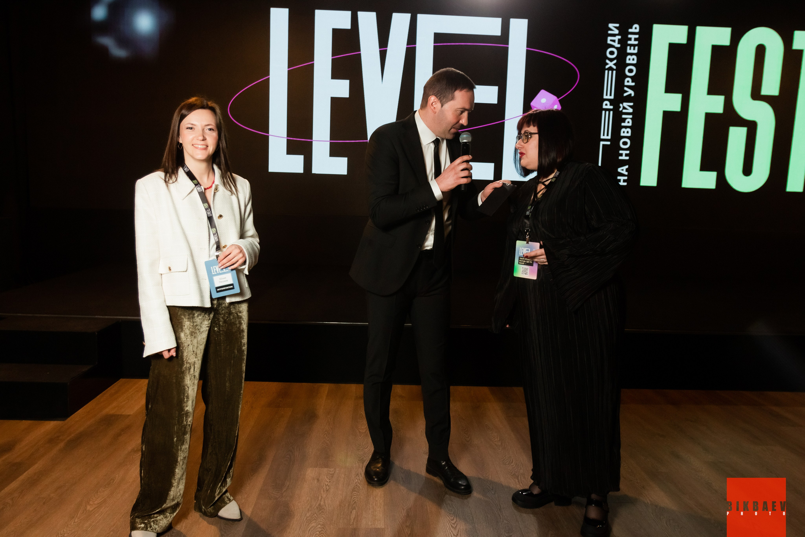 LEVEL FEST 15.03.2025. Главная