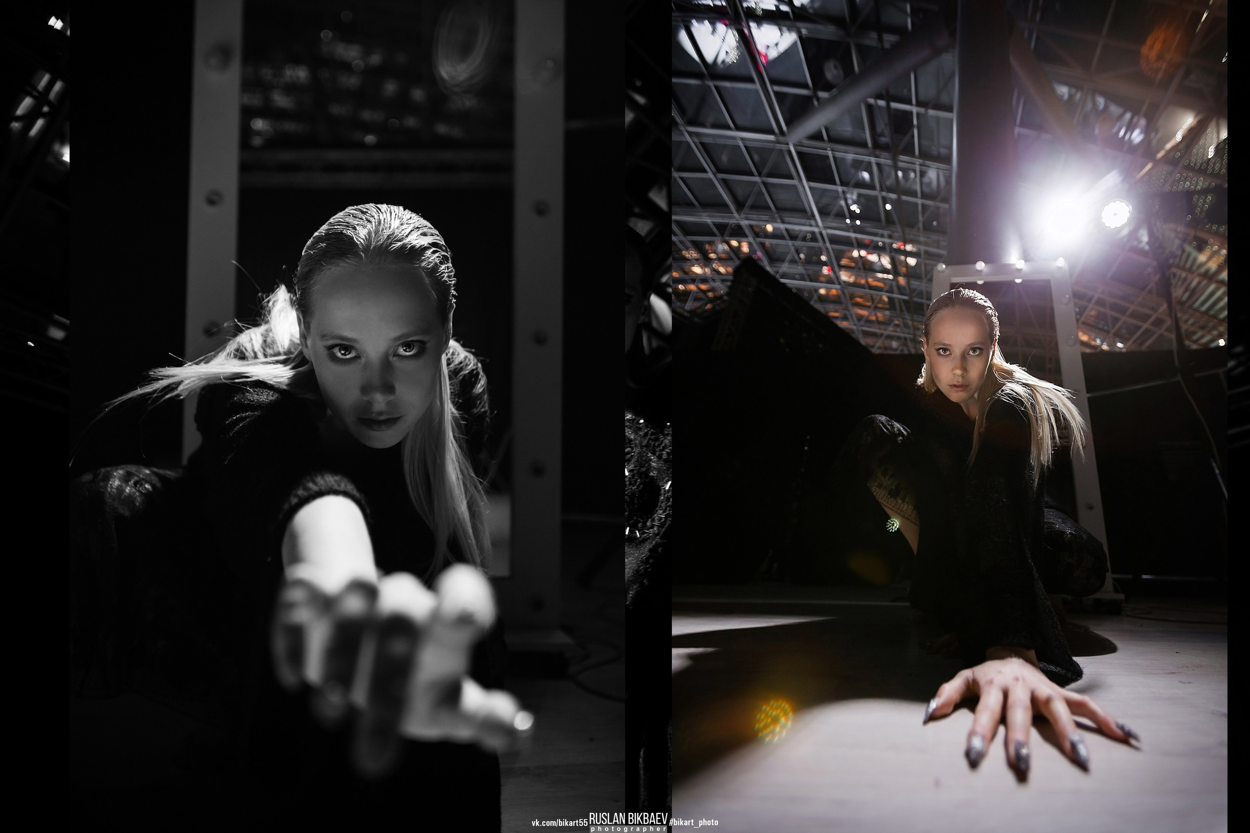 Арина. Главная