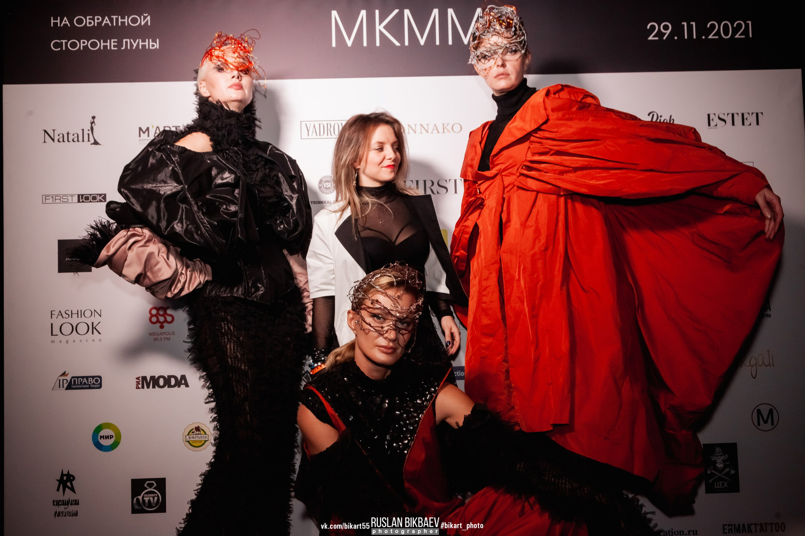 MKMM 2021. Главная