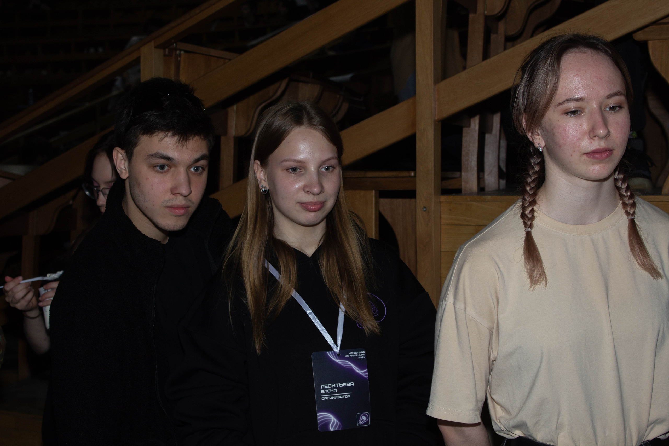 Ненаучка 2024. Карпогоры, Санкт-Петербург