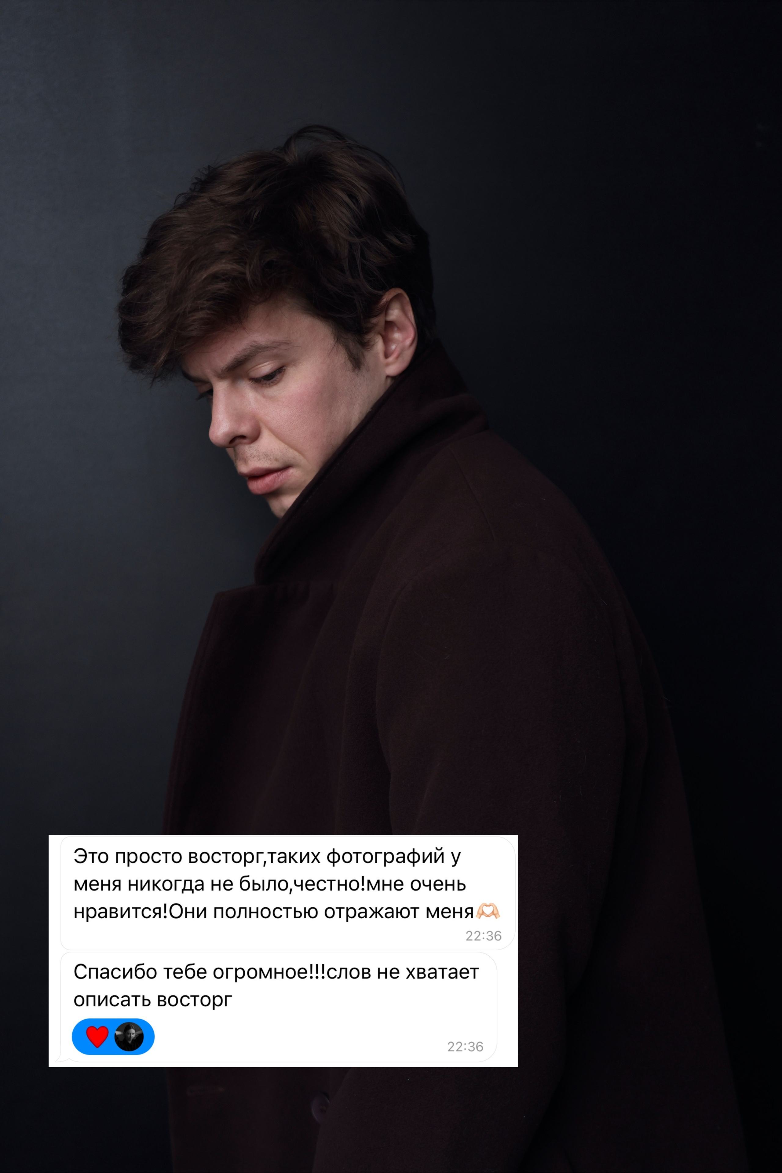 ИНФО. Фотограф Авдеева Елена