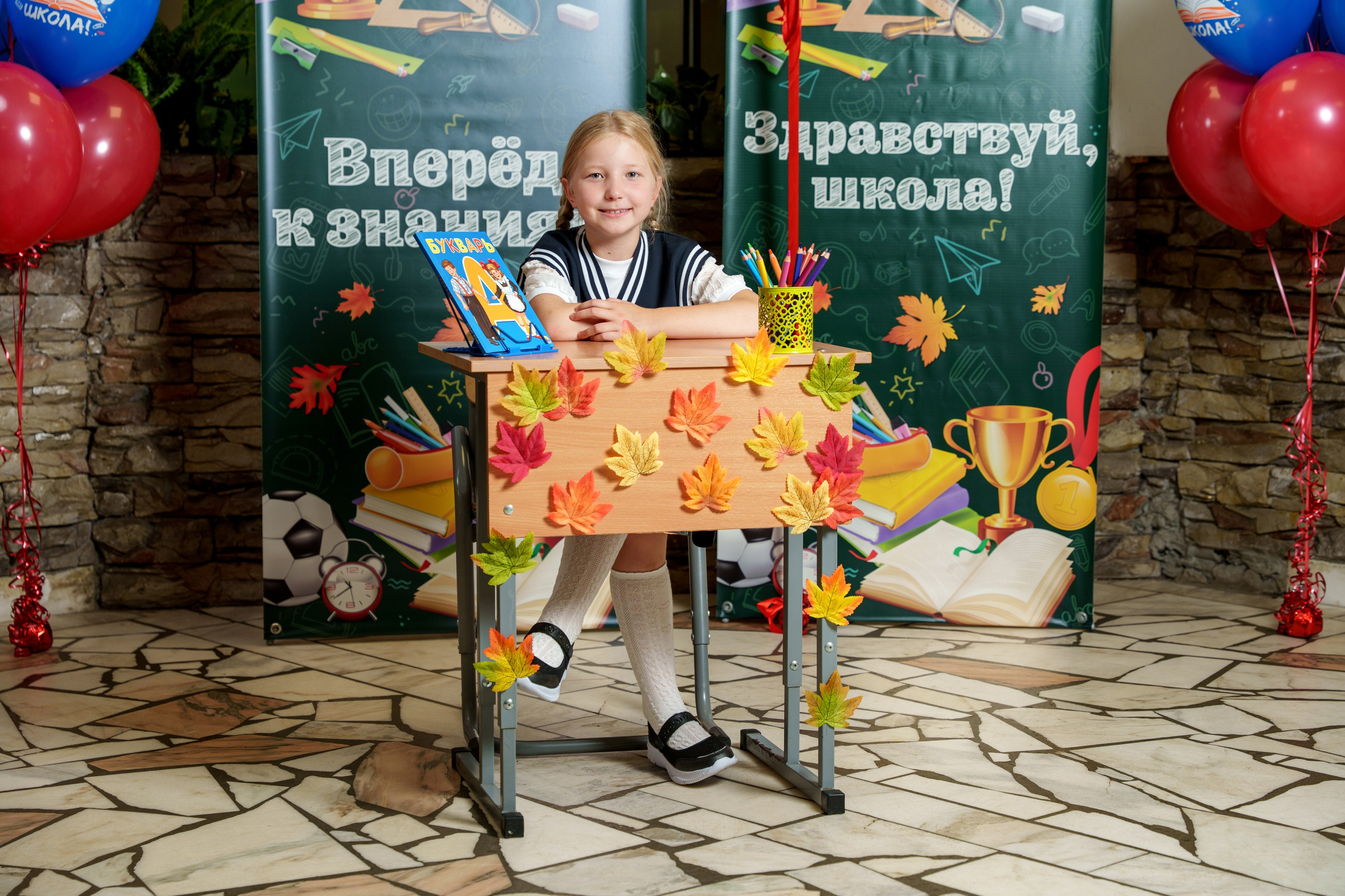 Школа № 7. Станислав Тюрин Фотограф Москва. Индивидуальные и семейные фотосессии;