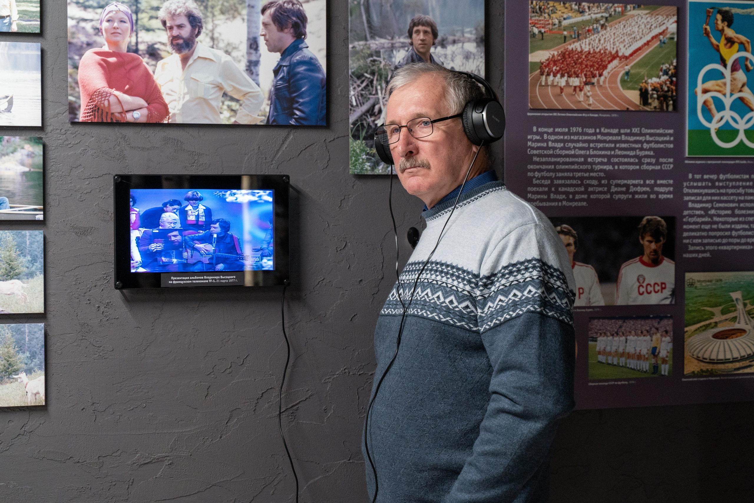 Открытие нового зала в музее Владимира Высоцкого. Фотограф в Екатеринбурге Юрий Кутаев