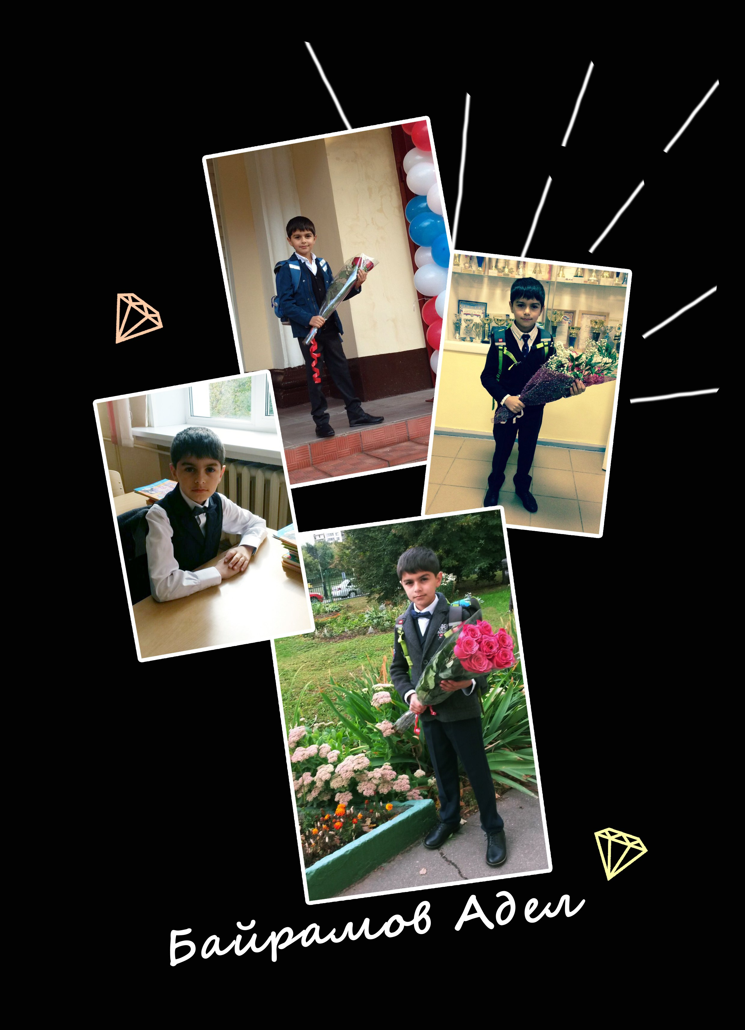 9-11 классы «Черный квадрат» Много страничный с типографскими страницами 5500. Art photographer Nino