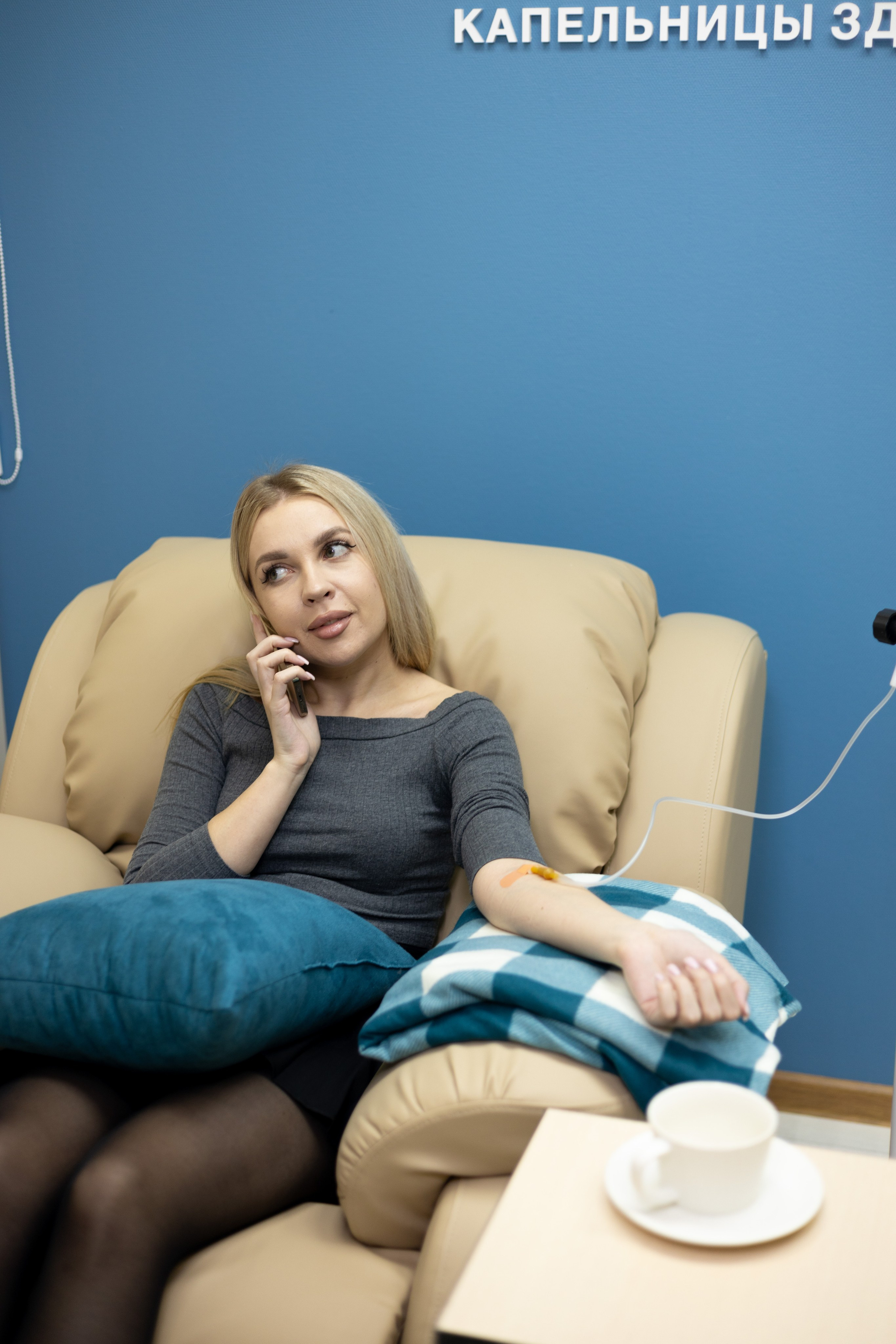 Клиника. Фотограф в Барнауле Ирина Чикалова