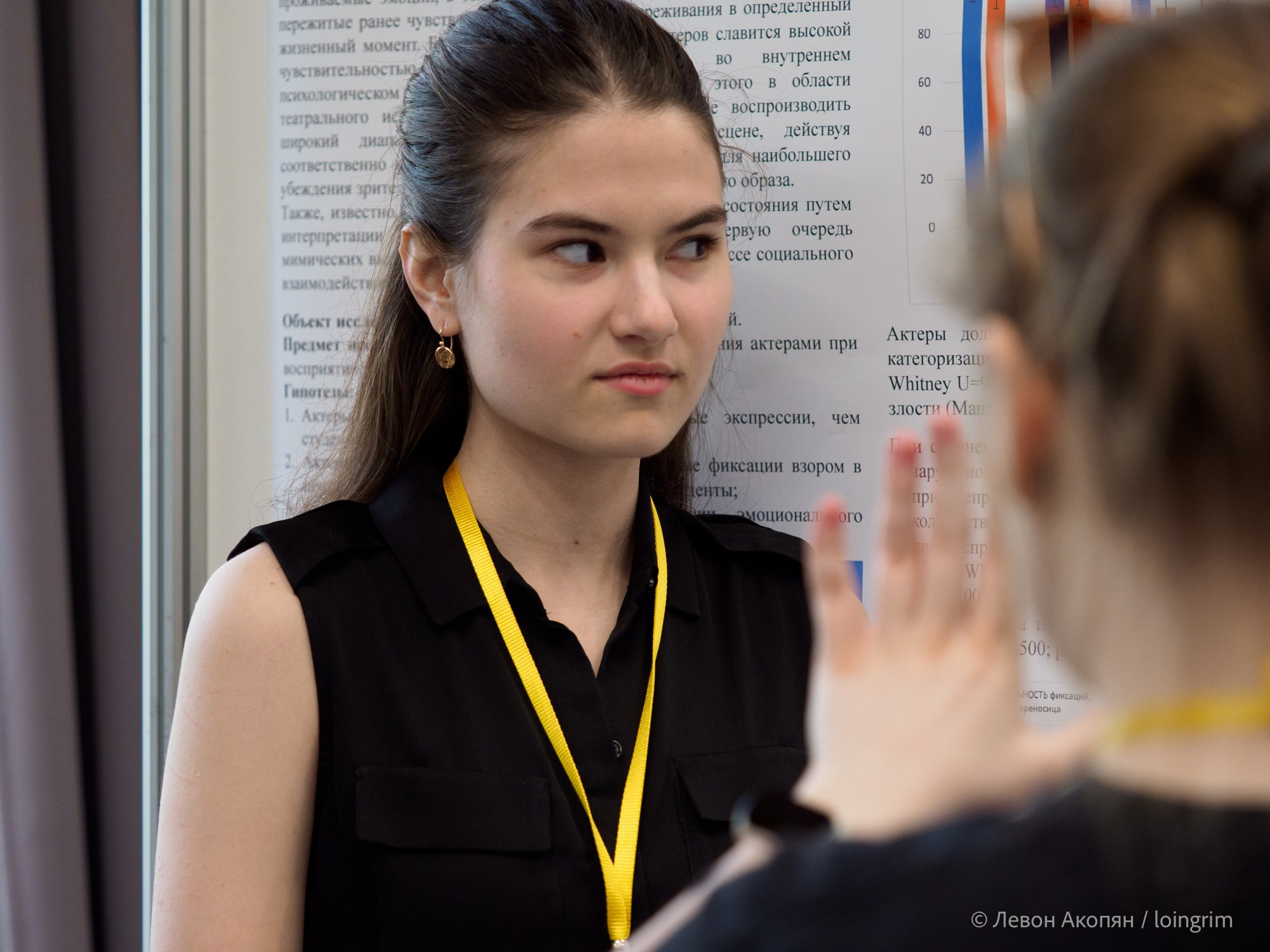 Когнитивная наука в Москве VIII (25 и 26 июня 2025). Loingrim — Свободный художник. Снимаю в своё удовольствие